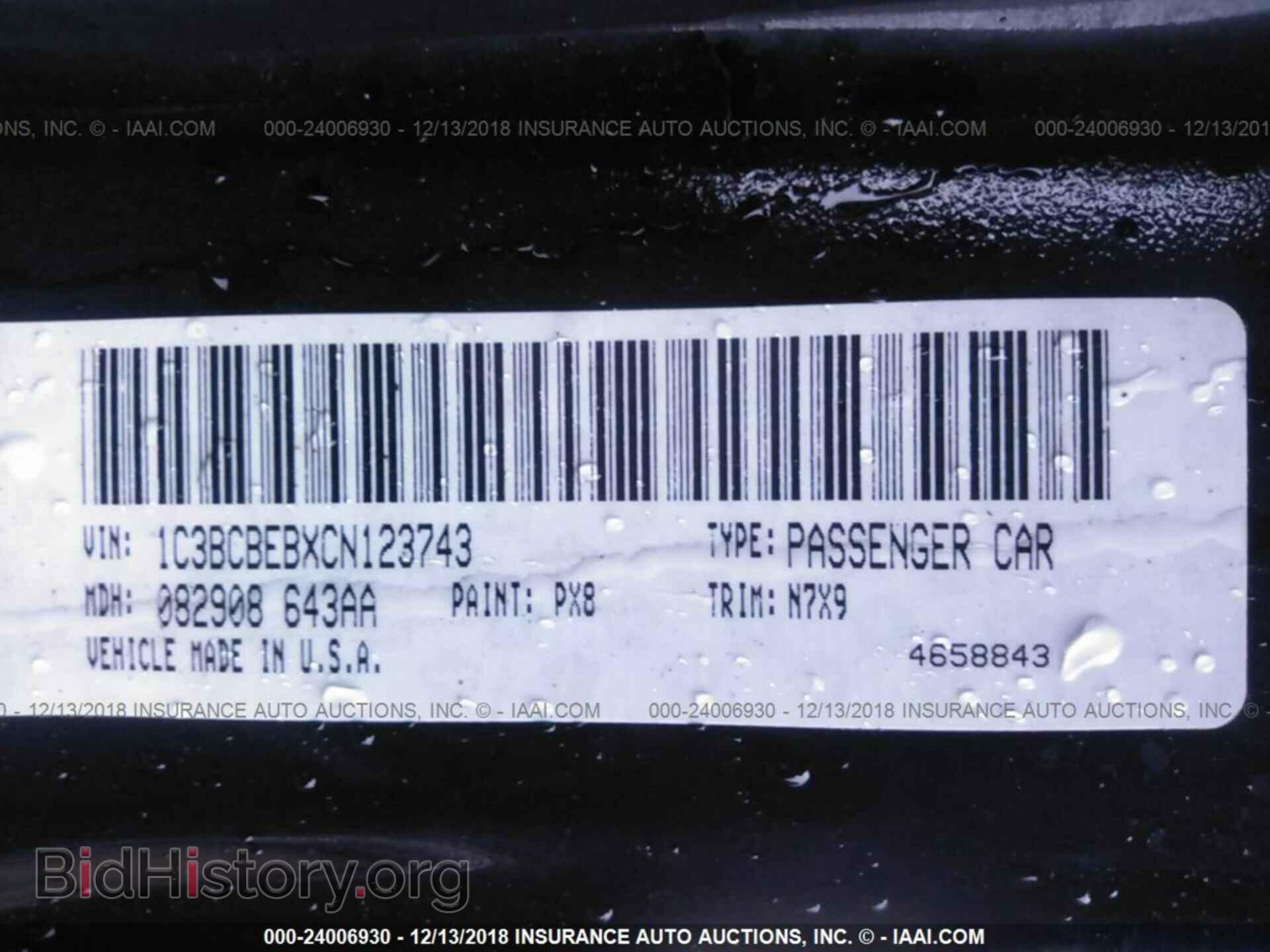 2012 CHRYSLER 200 - VIN: 1C3BCBEBXCN123743 - Фото 9