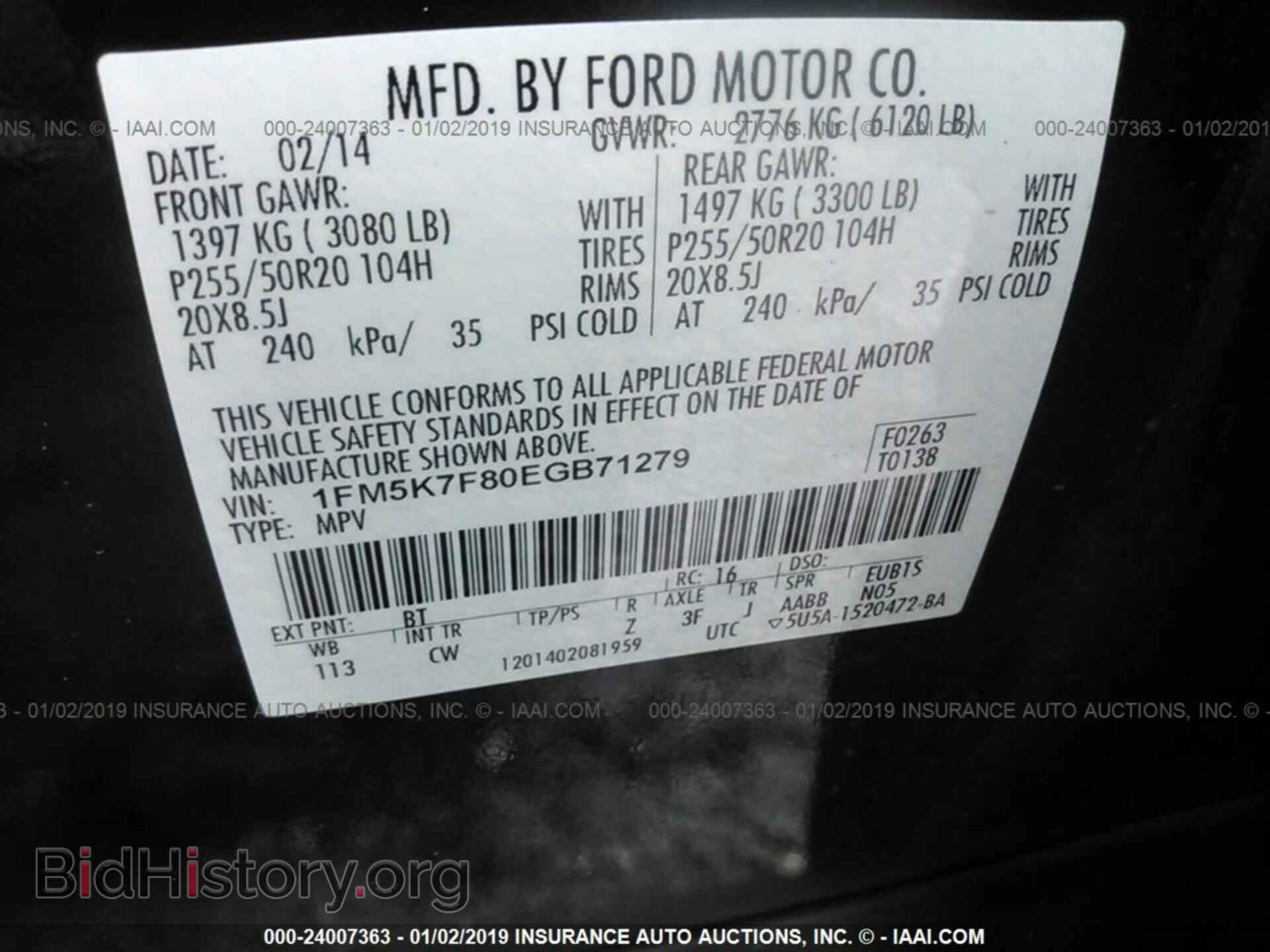 2014 FORD EXPLORER - VIN: 1FM5K7F80EGB71279 - Фото 9