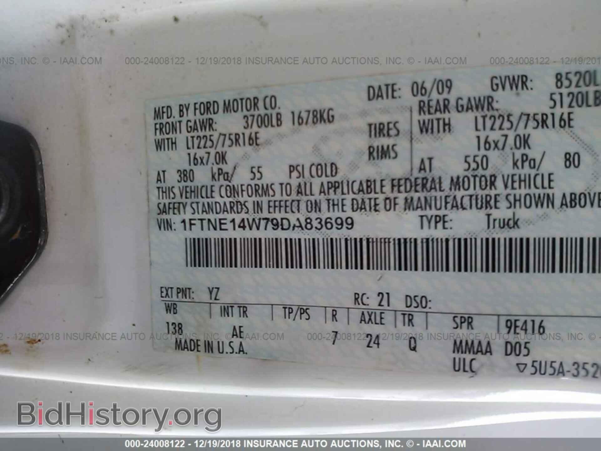 2009 FORD ECONOLINE - VIN: 1FTNE14W79DA83699 - Фото 9