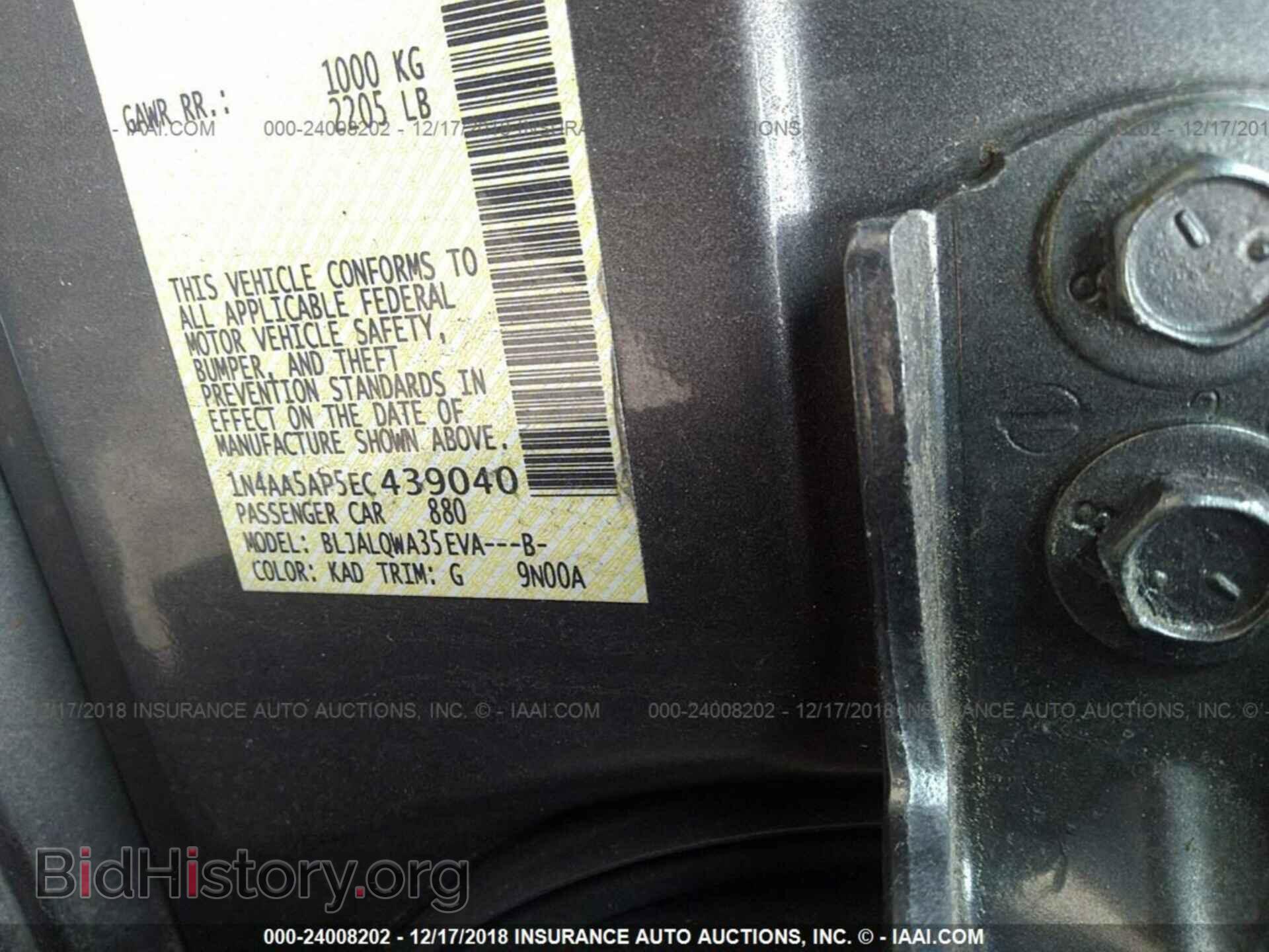 2014 NISSAN MAXIMA - VIN: 1N4AA5AP5EC439040 - Фото 9