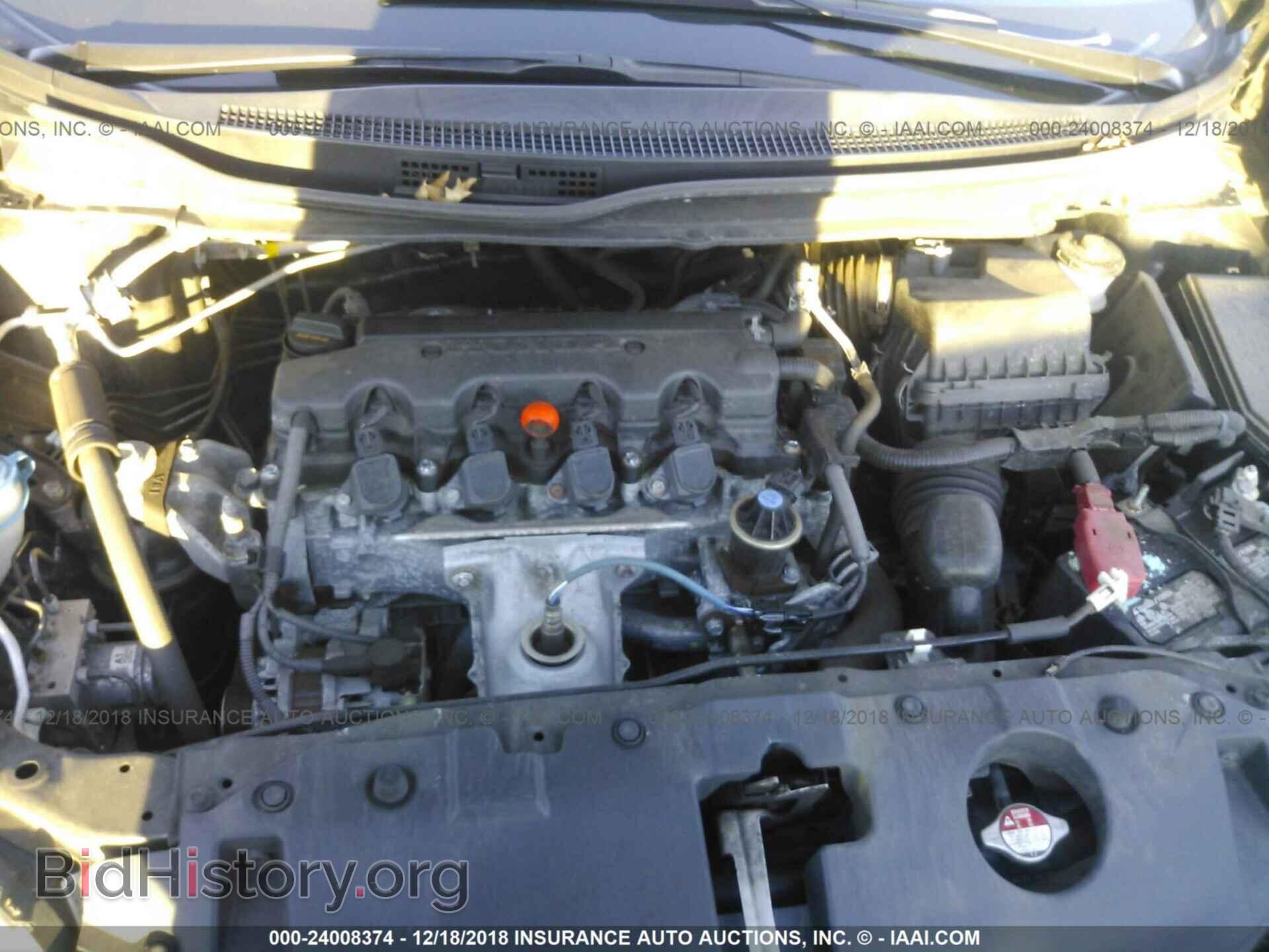 2014 HONDA CIVIC - VIN: 2HGFB2F57EH551999 - Фото 10