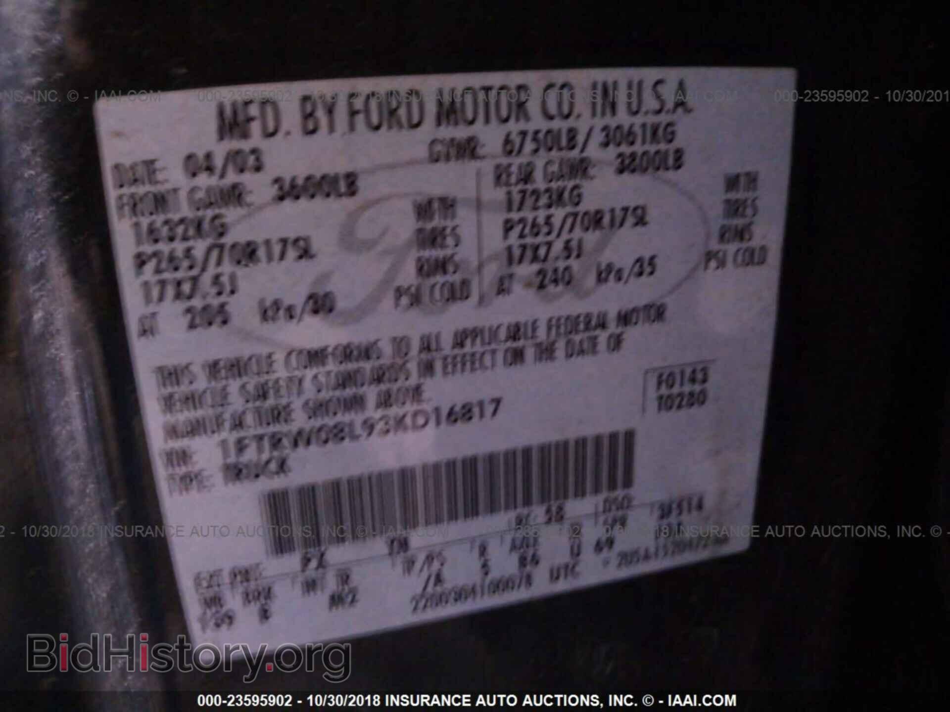 2013 KIA OPTIMA - VIN: 5XXGN4A73DG149137 - Фото 9