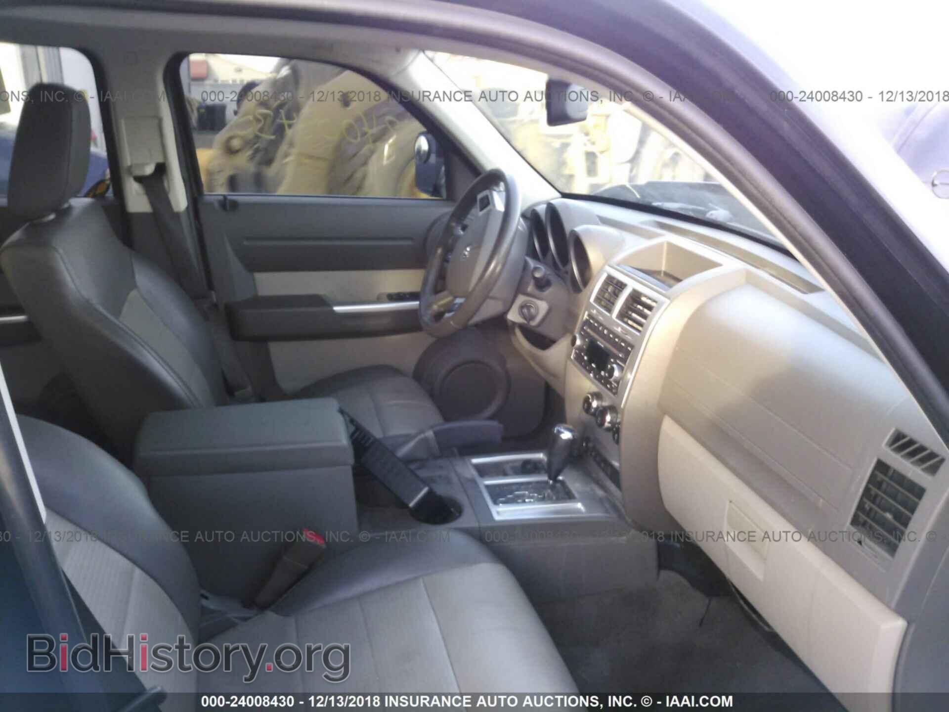 2007 DODGE NITRO - VIN: 1D8GU58K47W570193 - Photo 5