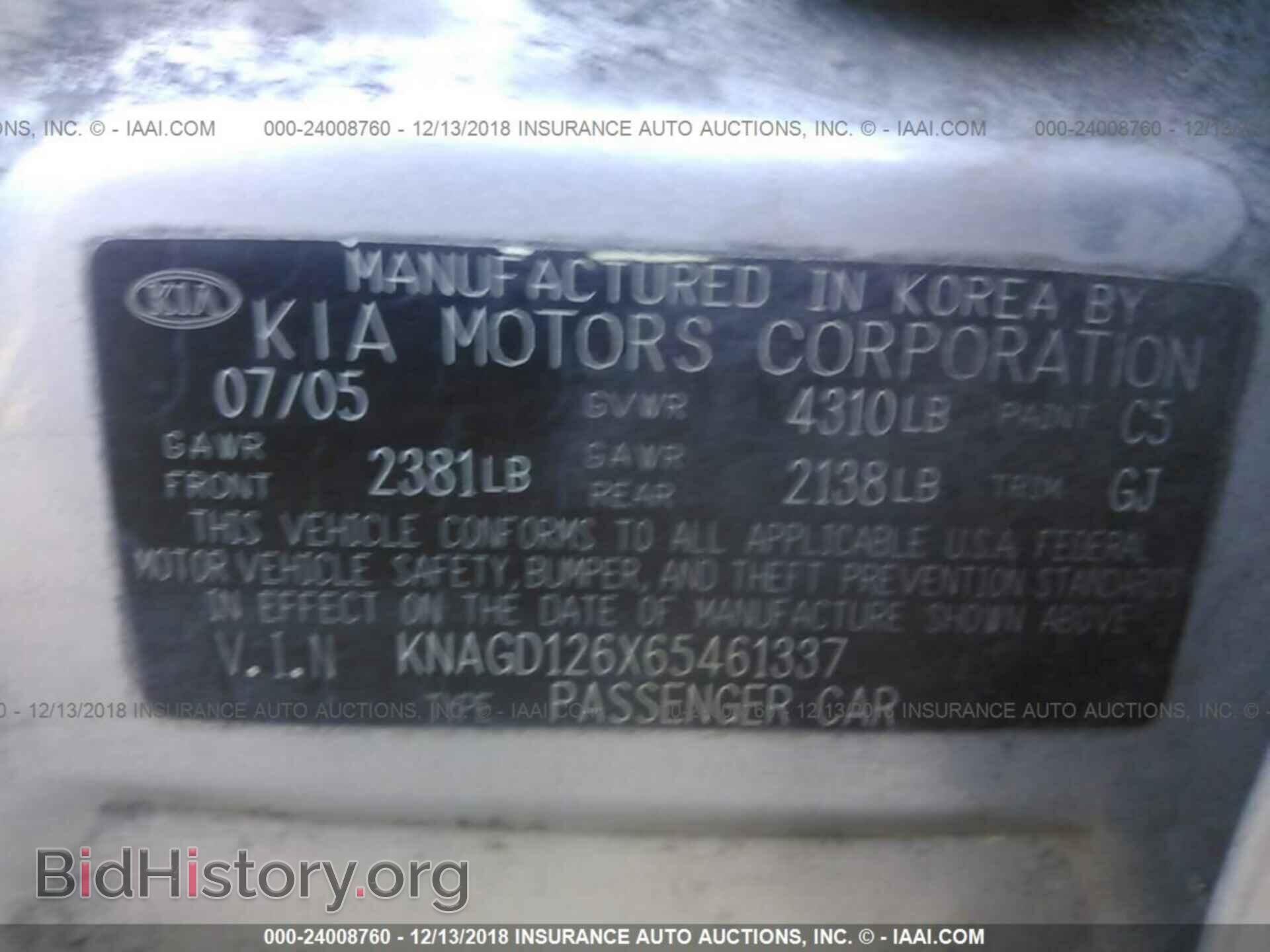 2006 KIA OPTIMA - VIN: KNAGD126X65461337 - Фото 9