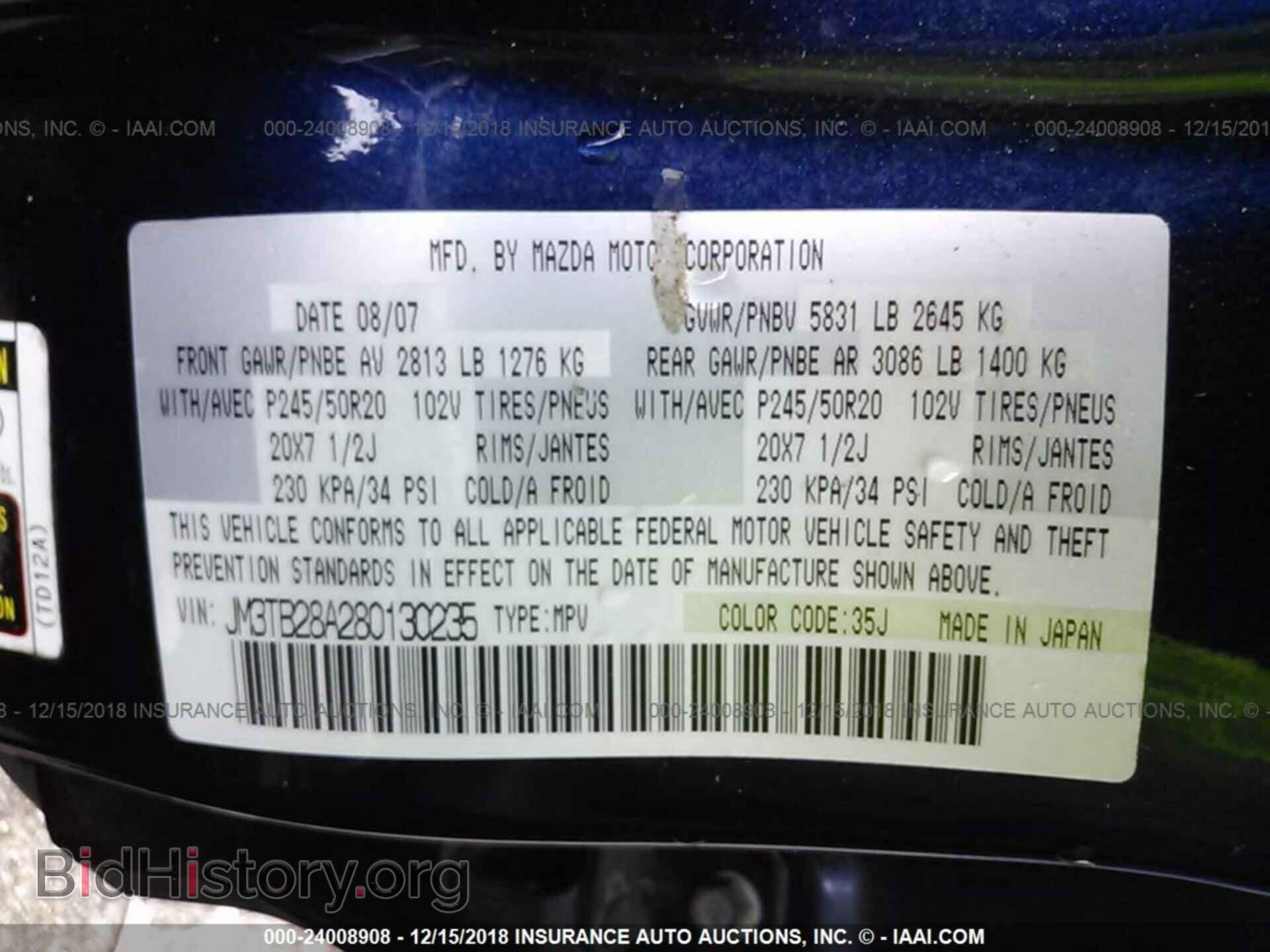 2008 MAZDA CX-9 - VIN: JM3TB28A280130235 - Фото 9