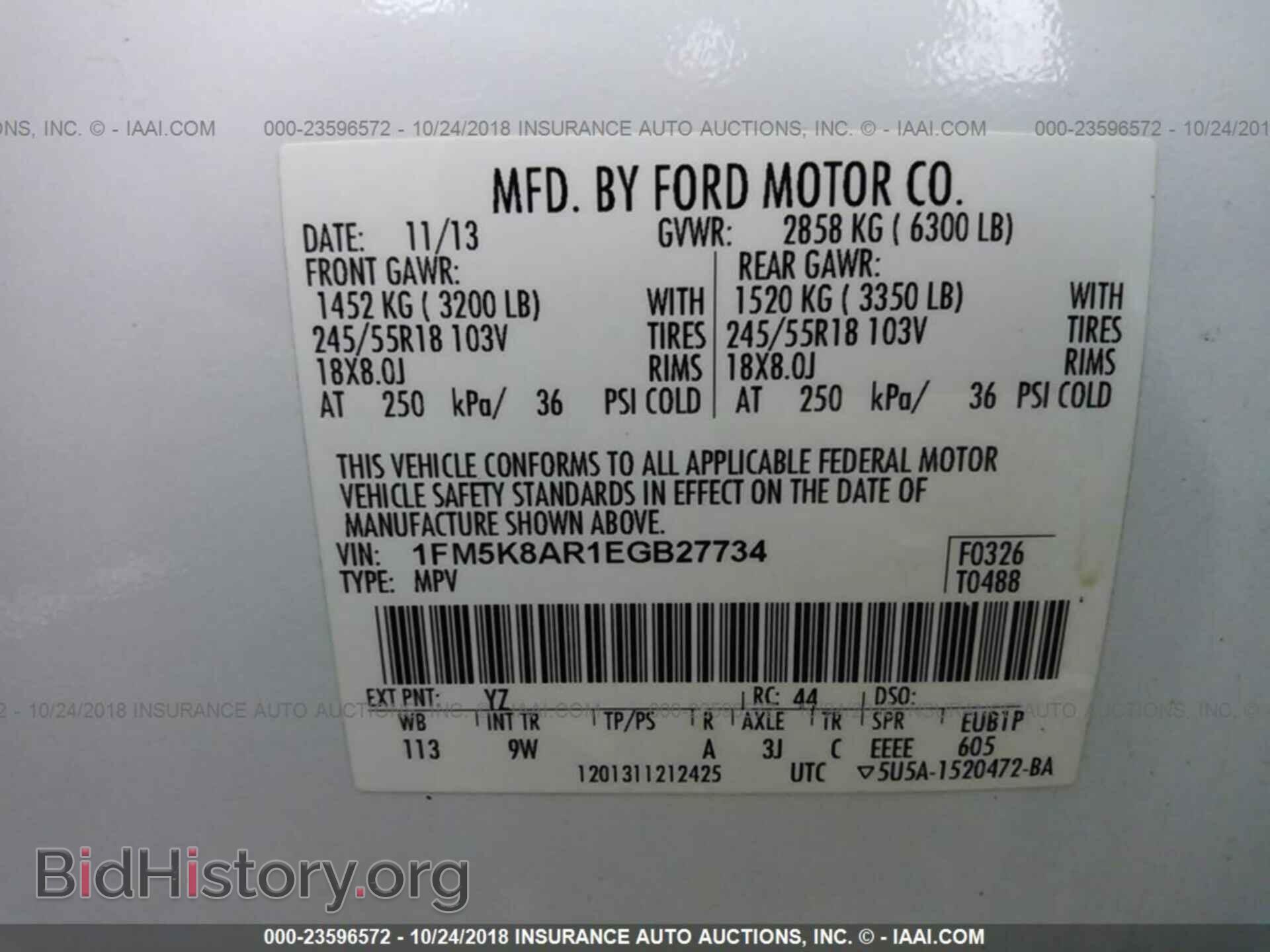 2014 FORD EXPLORER - VIN: 1FM5K8AR1EGB27734 - Фото 9