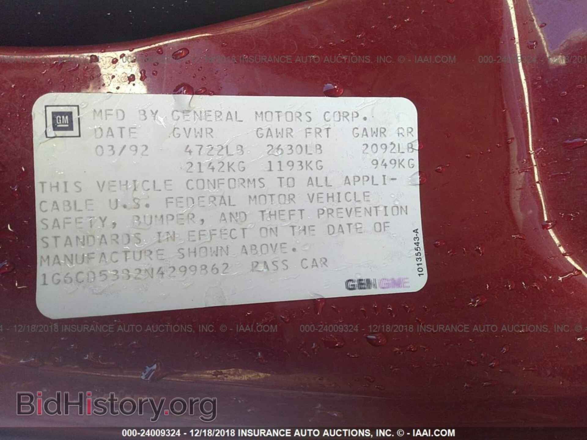 1992 CADILLAC DEVILLE - VIN: 1G6CD53B2N4299862 - Photo 9