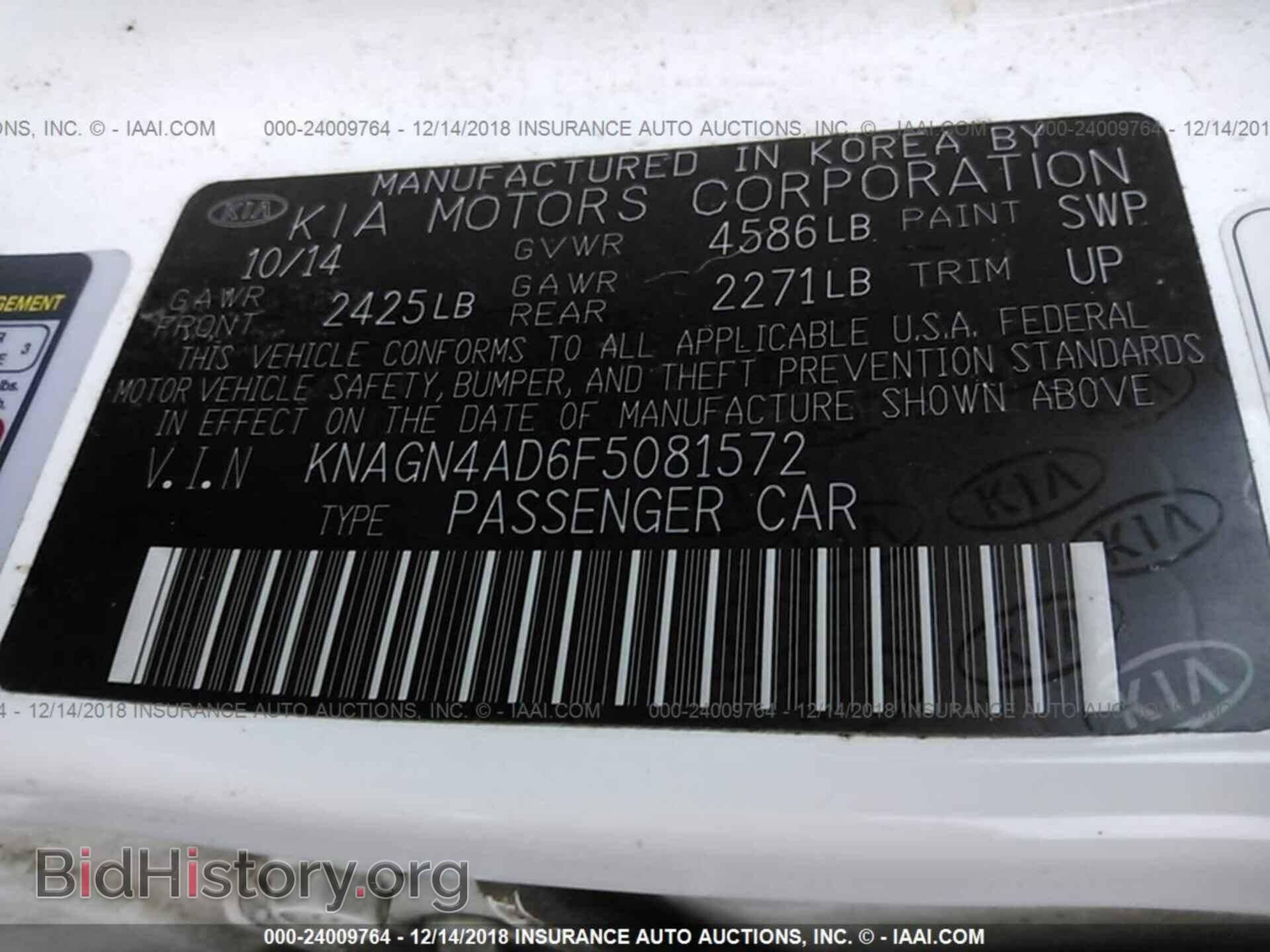 2015 KIA OPTIMA - VIN: KNAGN4AD6F5081572 - Photo 9