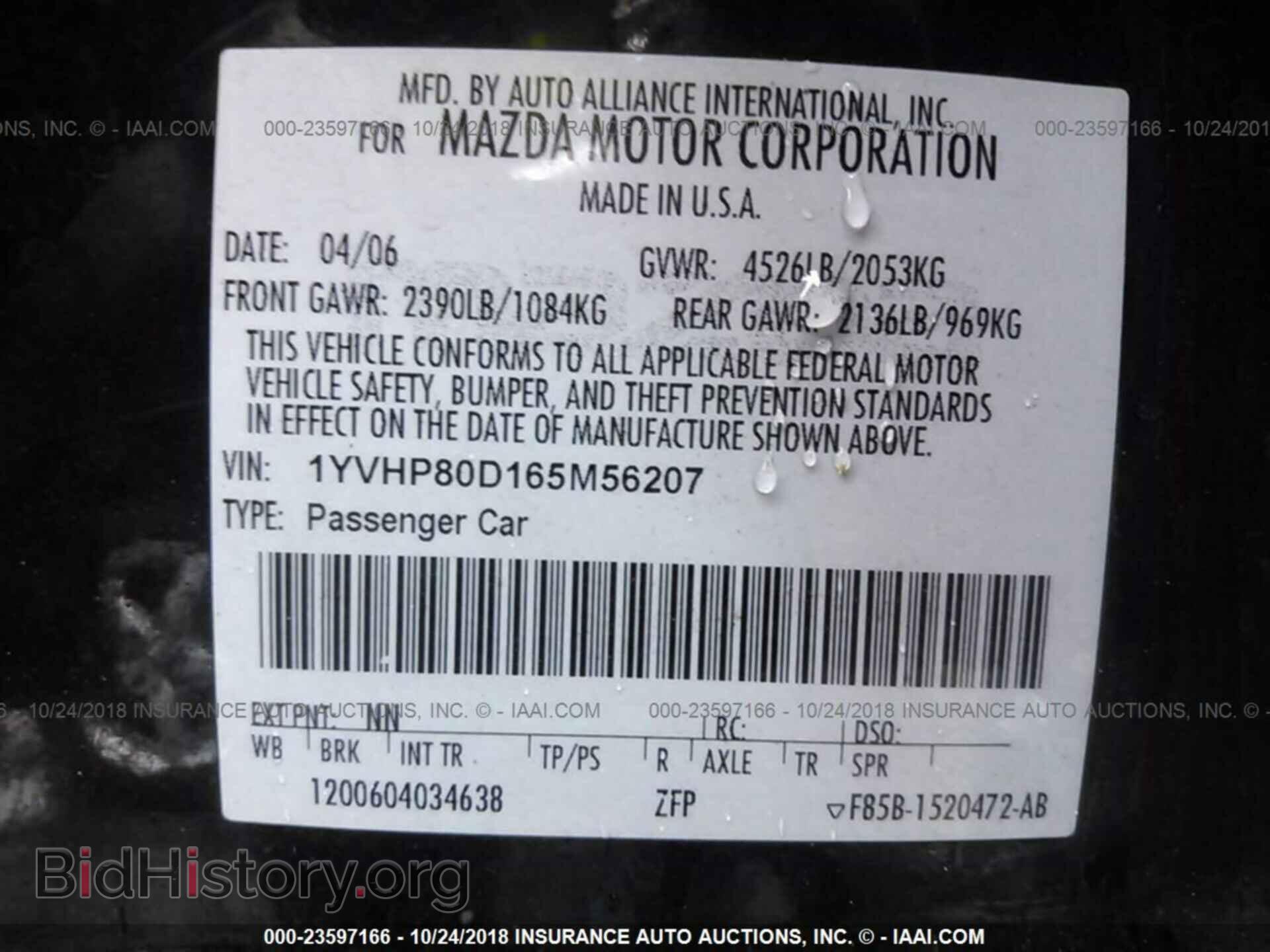 2006 MAZDA 6 - VIN: 1YVHP80D165M56207 - Photo 9