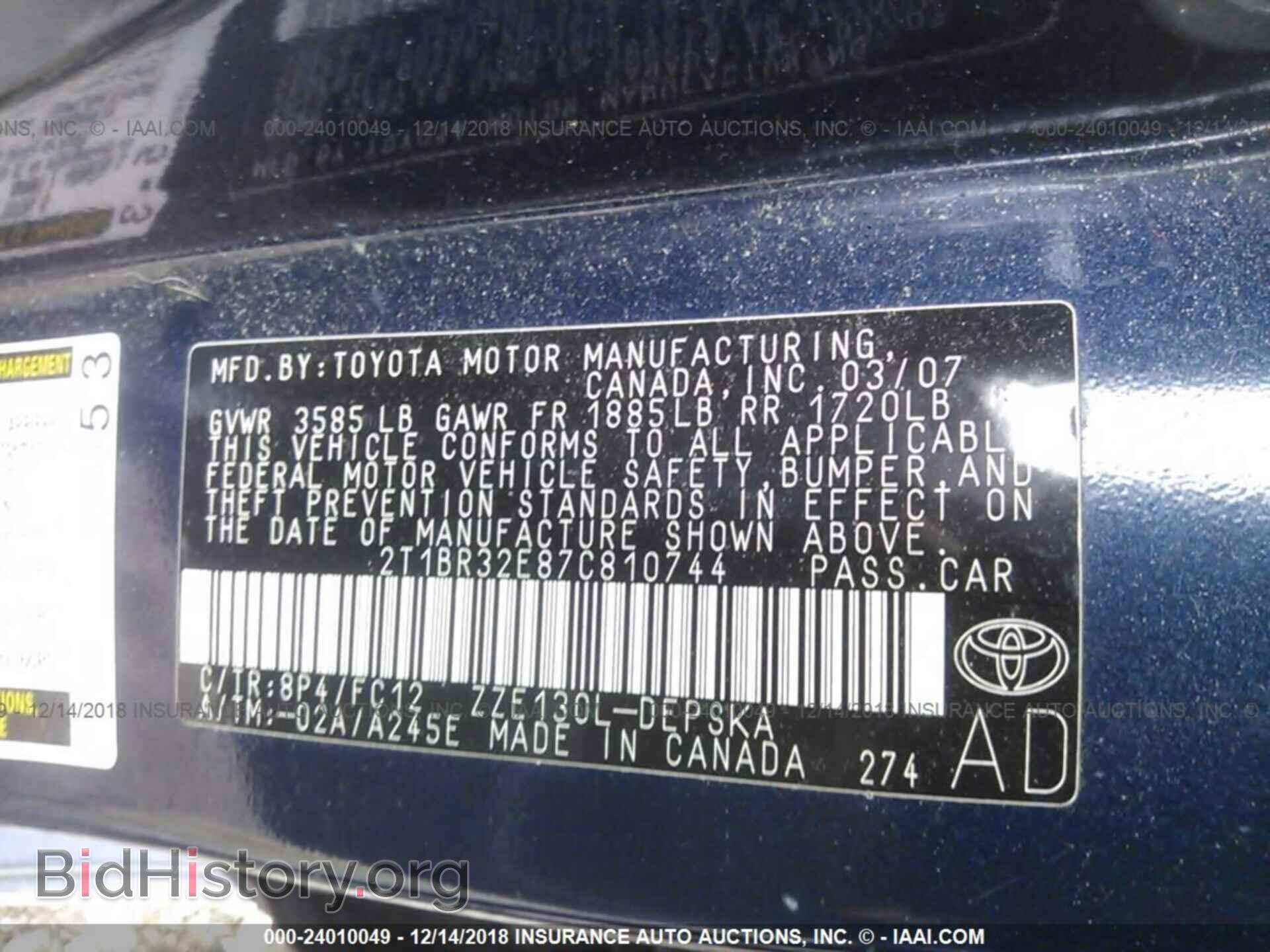 2007 TOYOTA COROLLA - VIN: 2T1BR32E87C810744 - Фото 9