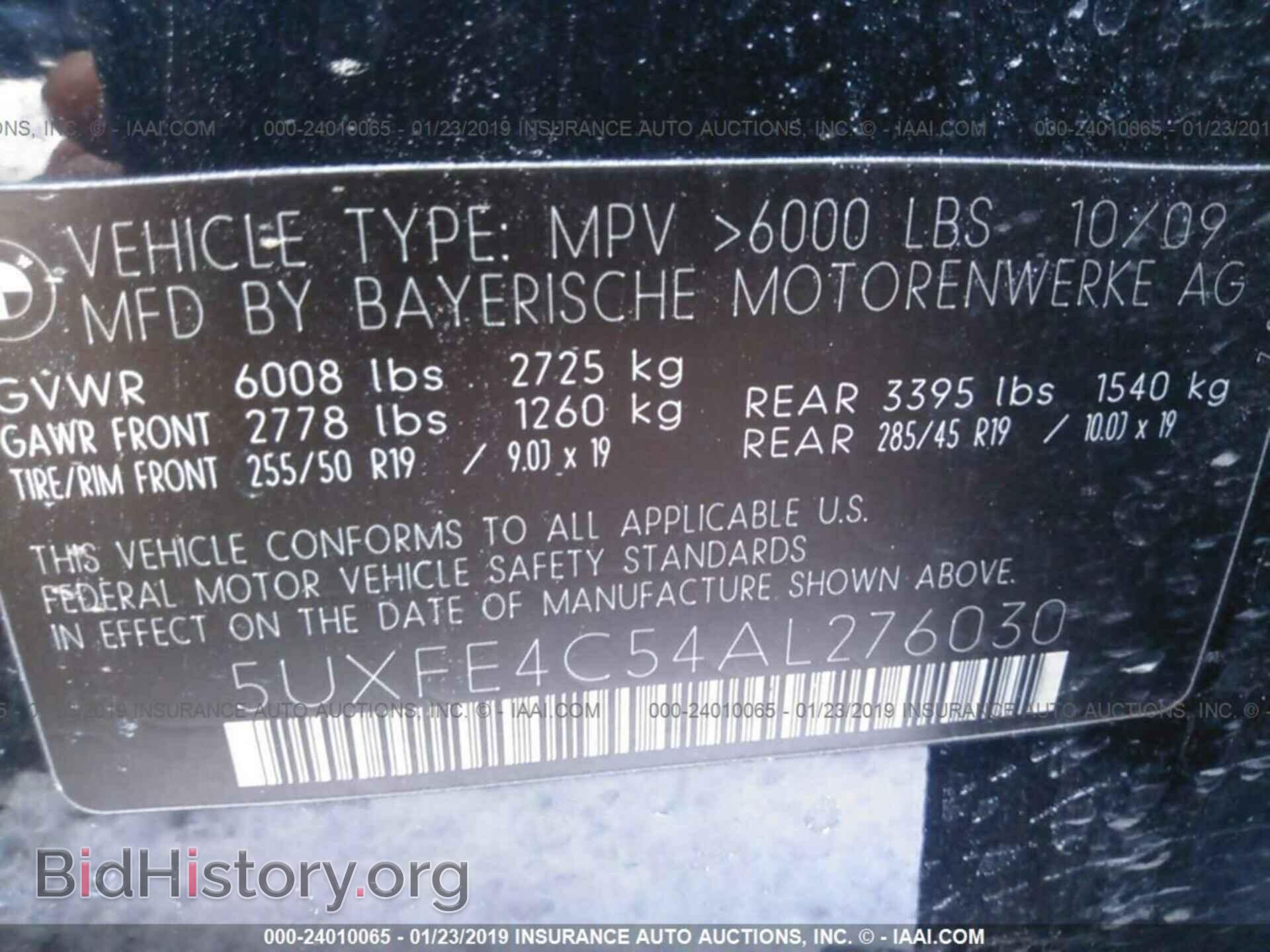 2010 BMW X5 - VIN: 5UXFE4C54AL276030 - Фото 9