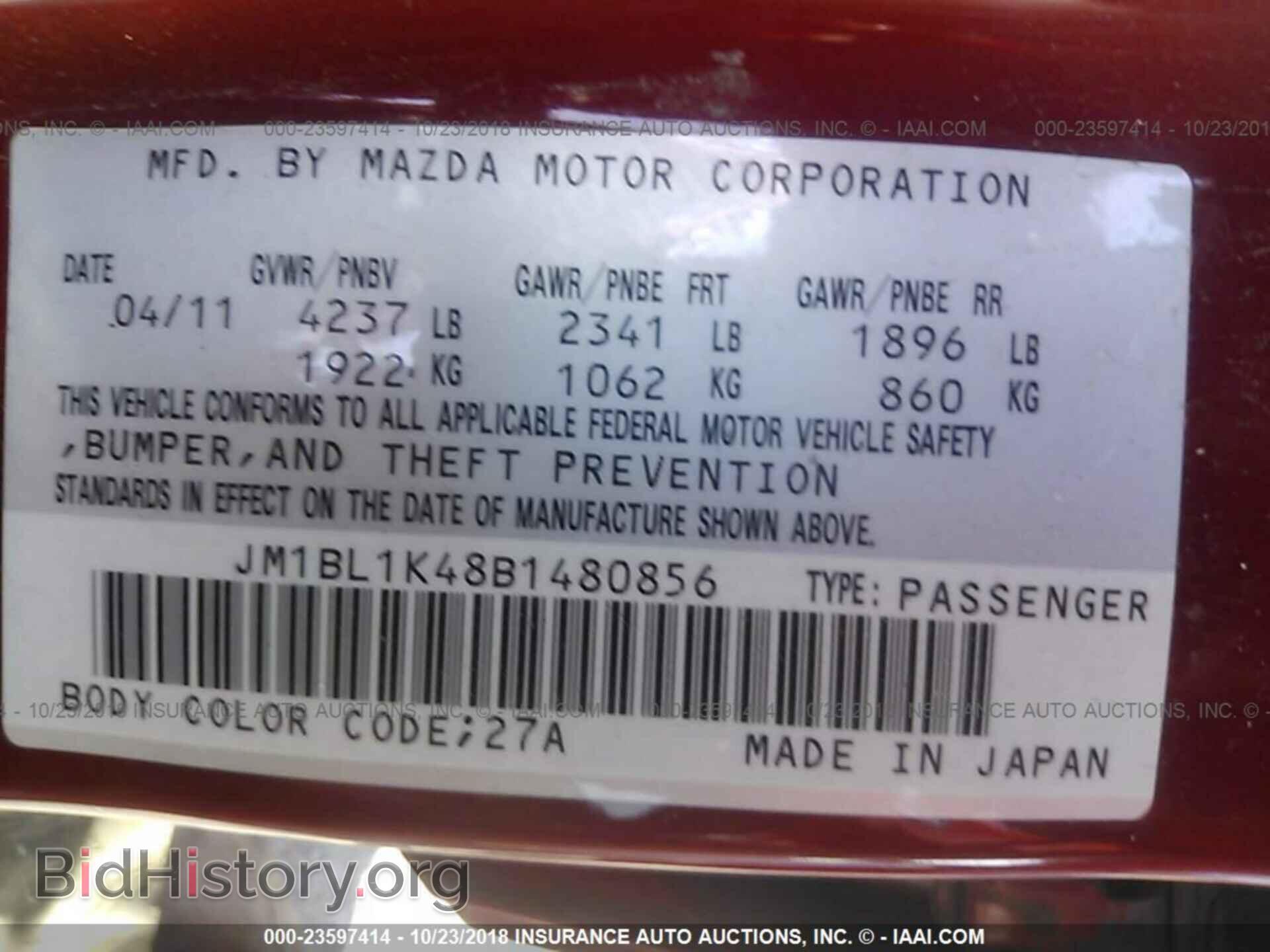2011 MAZDA SPEED - VIN: JM1BL1K48B1480856 - Photo 9