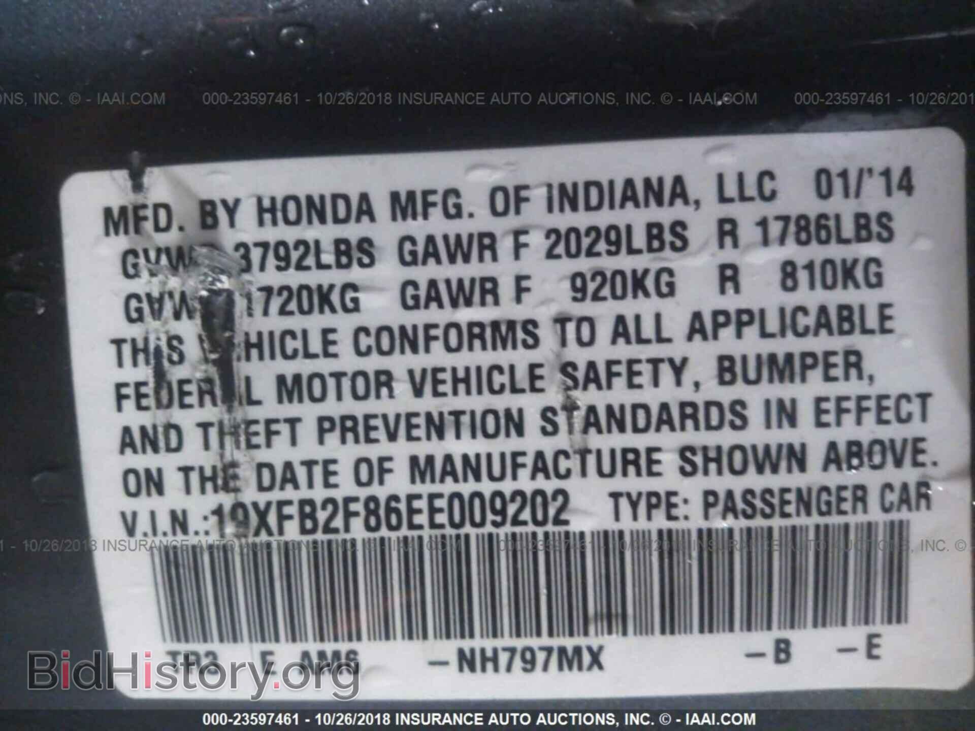 2014 HONDA CIVIC - VIN: 19XFB2F86EE009202 - Фото 9