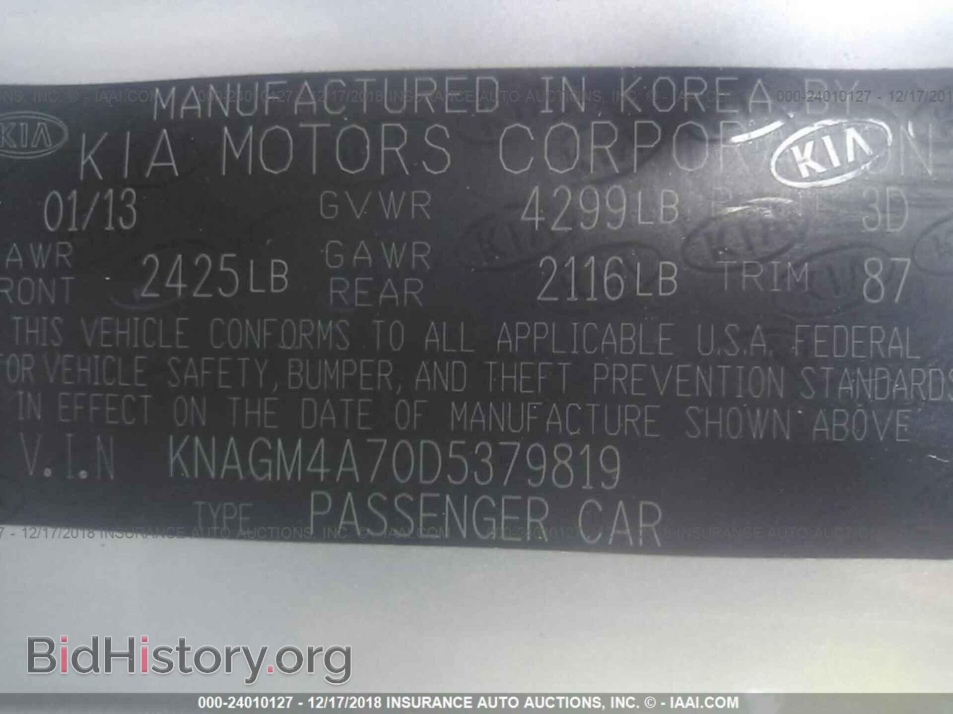 2013 KIA OPTIMA - VIN: KNAGM4A70D5379819 - Photo 9