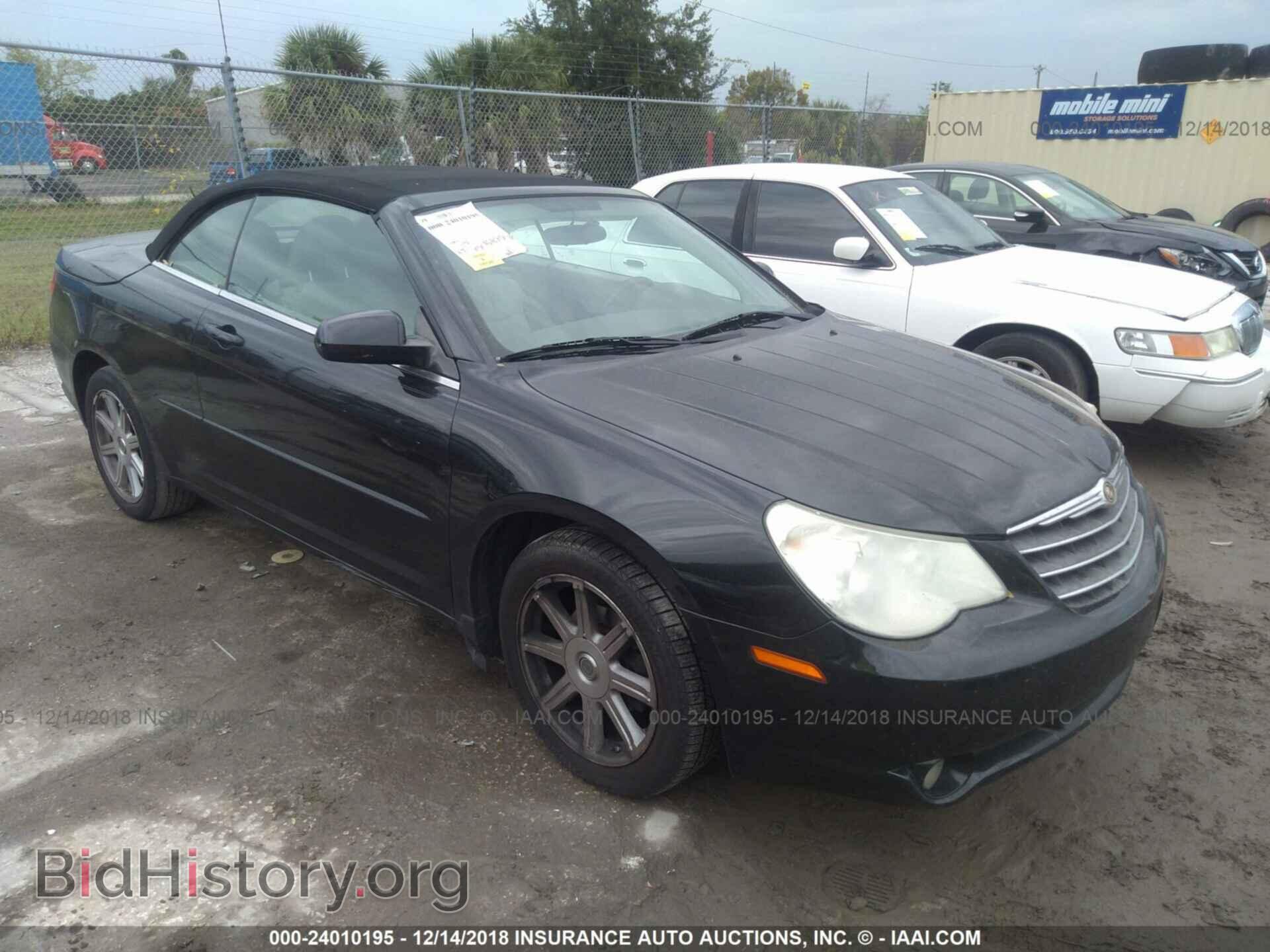 Фотография 1C3LC55R48N643799 - CHRYSLER SEBRING 2008