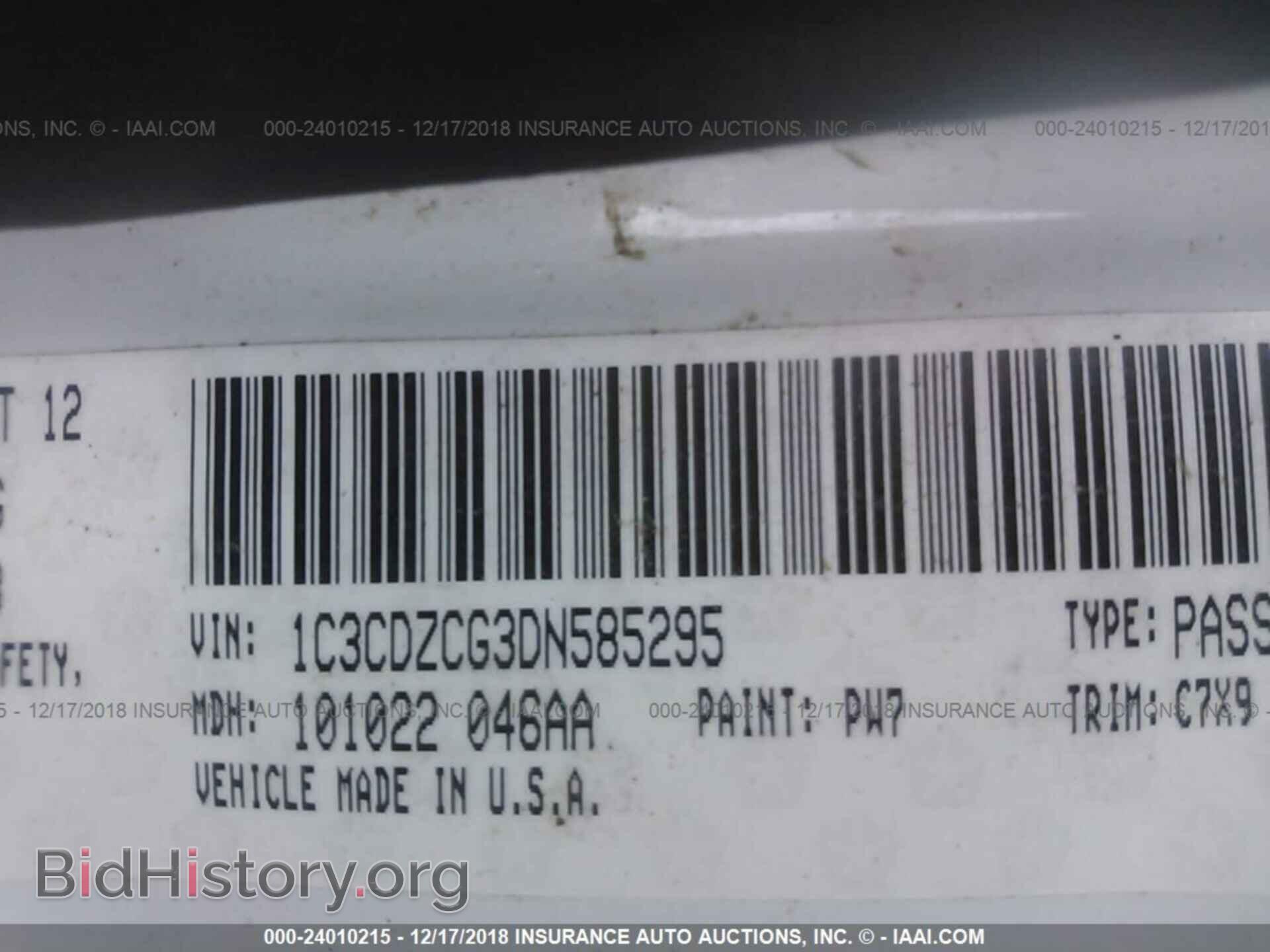 2013 DODGE AVENGER - VIN: 1C3CDZCG3DN585295 - Фото 7
