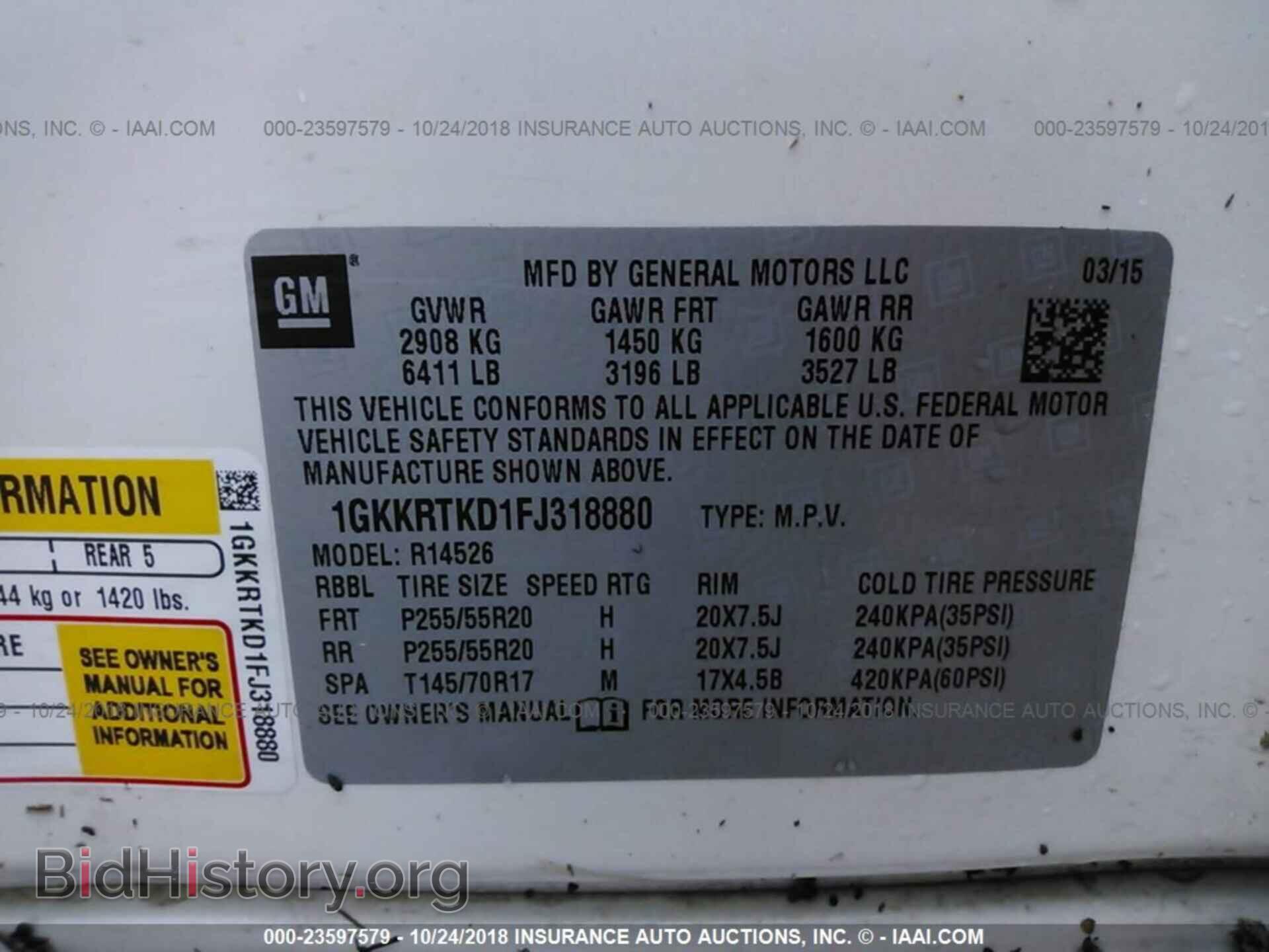 2015 GMC ACADIA - VIN: 1GKKRTKD1FJ318880 - Фото 9