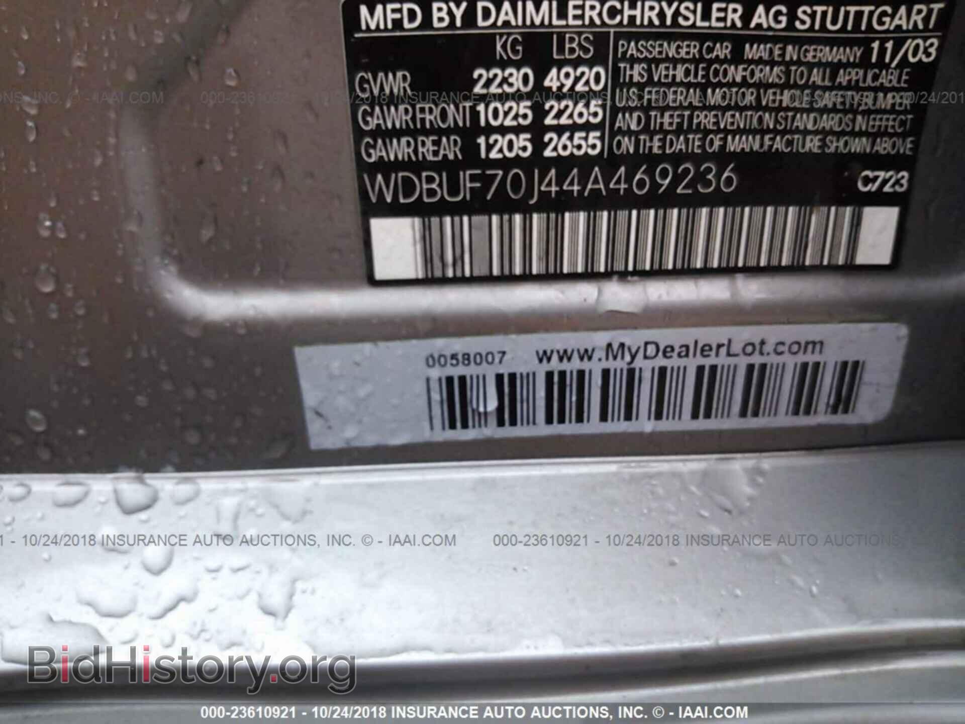 2004 MERCEDES-BENZ E - VIN: WDBUF70J44A469236 - Фото 9