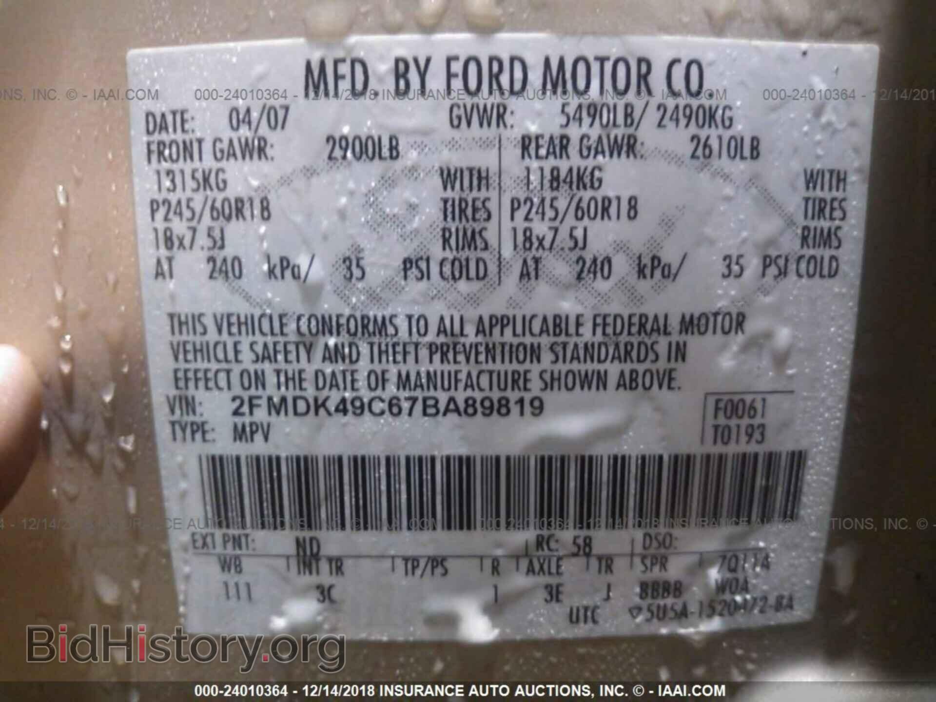 2007 FORD EDGE - VIN: 2FMDK49C67BA89819 - Фото 9