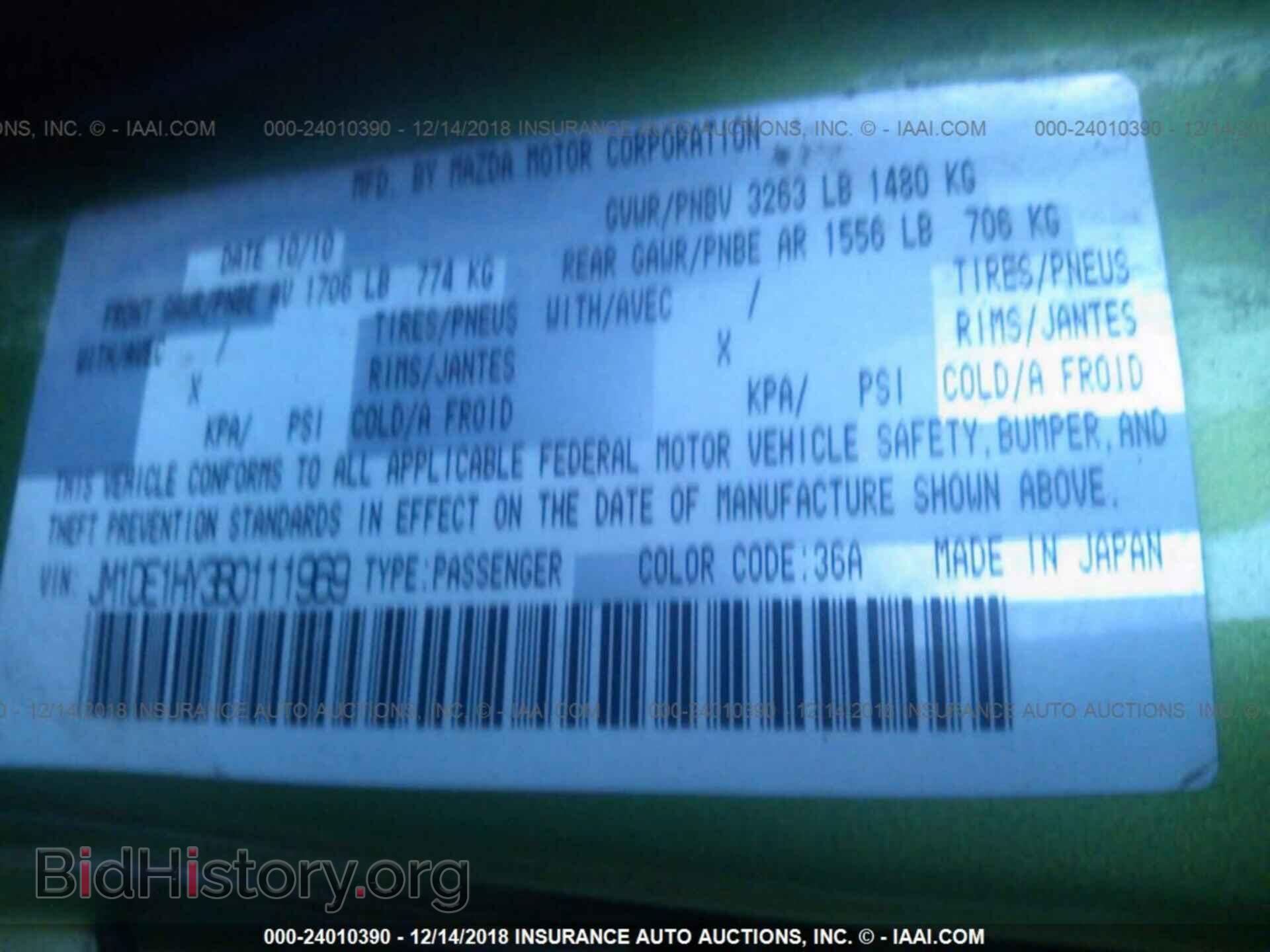 2011 MAZDA MAZDA2 - VIN: JM1DE1HY3B0111969 - Фото 9