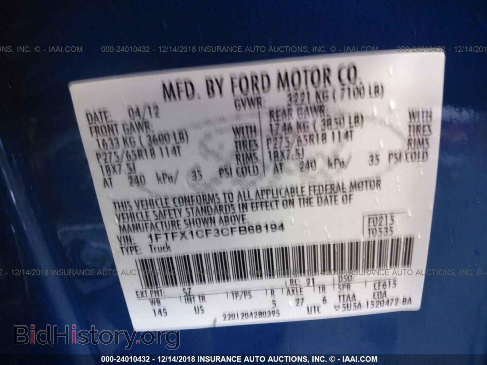 2012 FORD F150 - VIN: 1FTFX1CF3CFB68194 - Фото 9