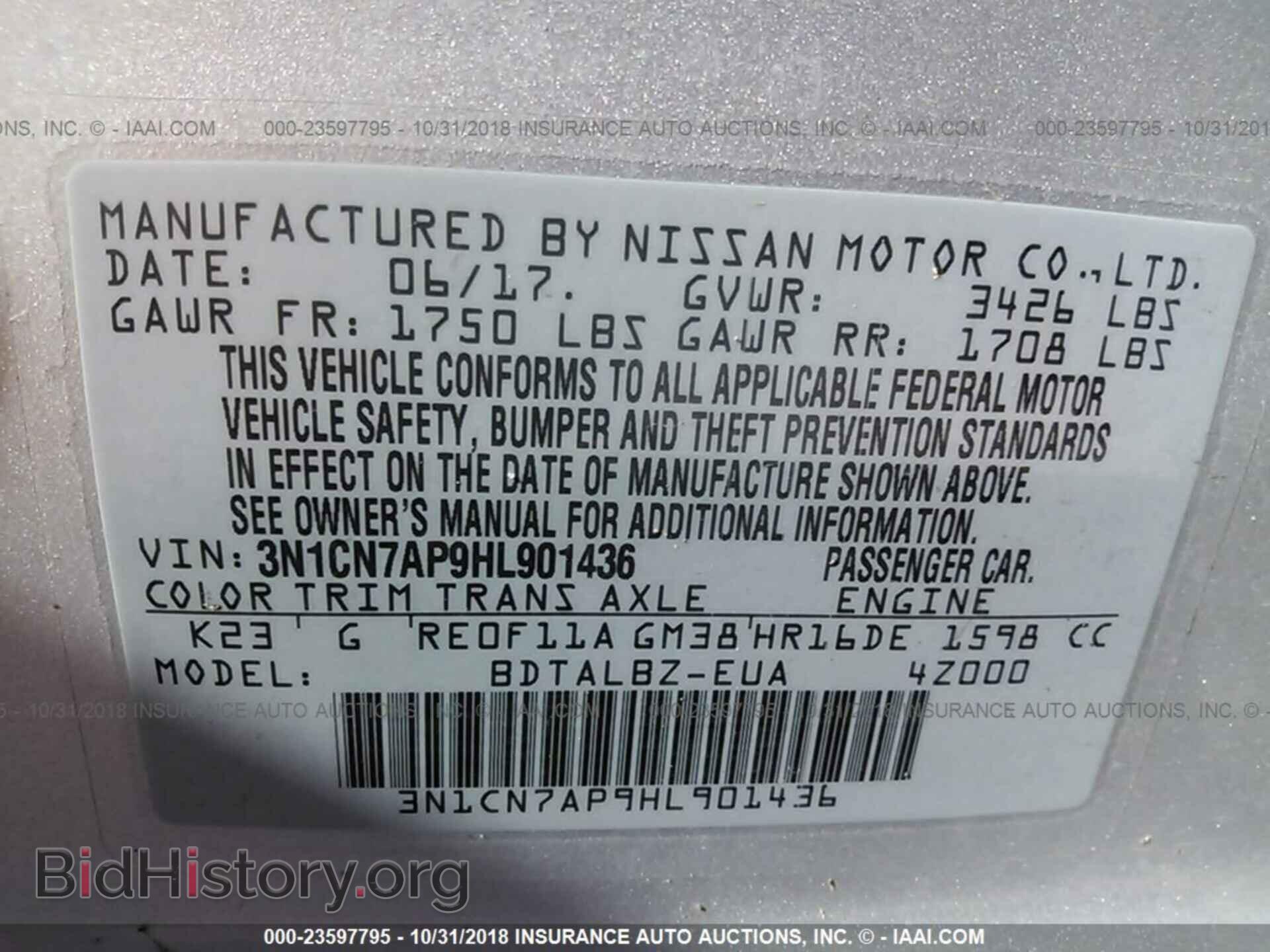 2017 NISSAN VERSA - VIN: 3N1CN7AP9HL901436 - Фото 9