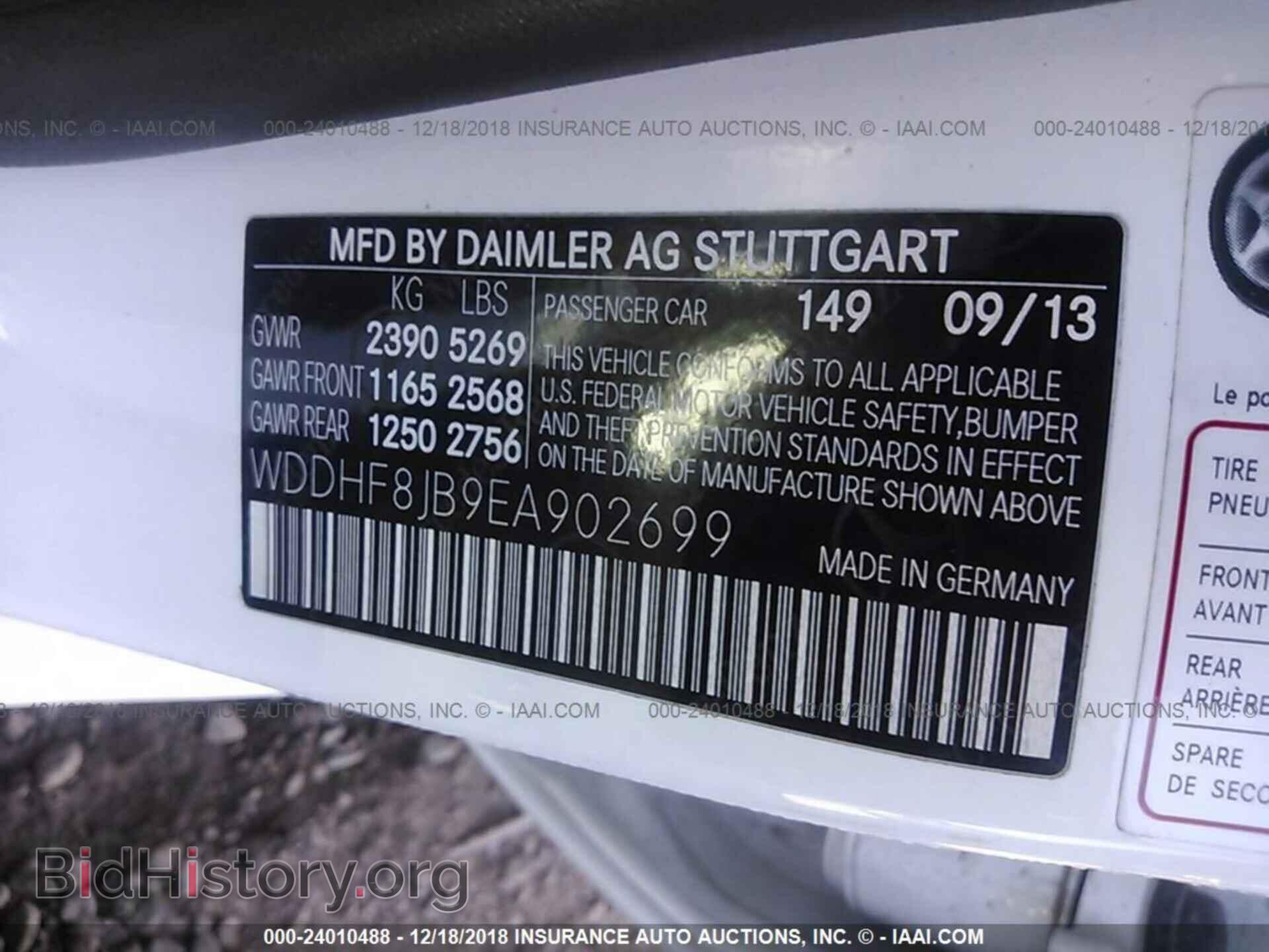 2014 MERCEDES-BENZ E - VIN: WDDHF8JB9EA902699 - Photo 9