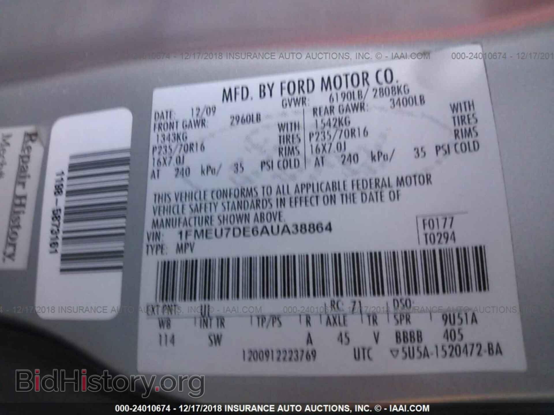 2010 FORD EXPLORER - VIN: 1FMEU7DE6AUA38864 - Photo 9