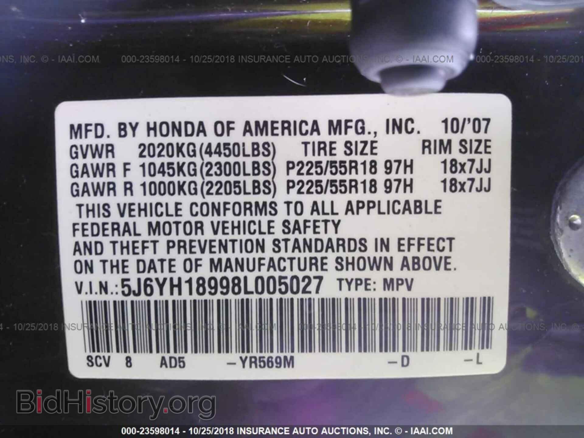 2008 HONDA ELEMENT - VIN: 5J6YH18998L005027 - Фото 9