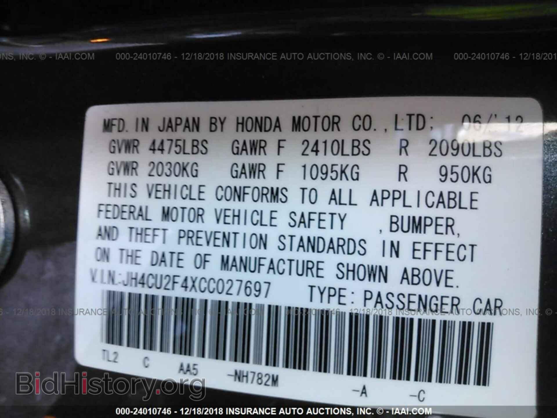 2012 ACURA TSX - VIN: JH4CU2F4XCC027697 - Фото 9
