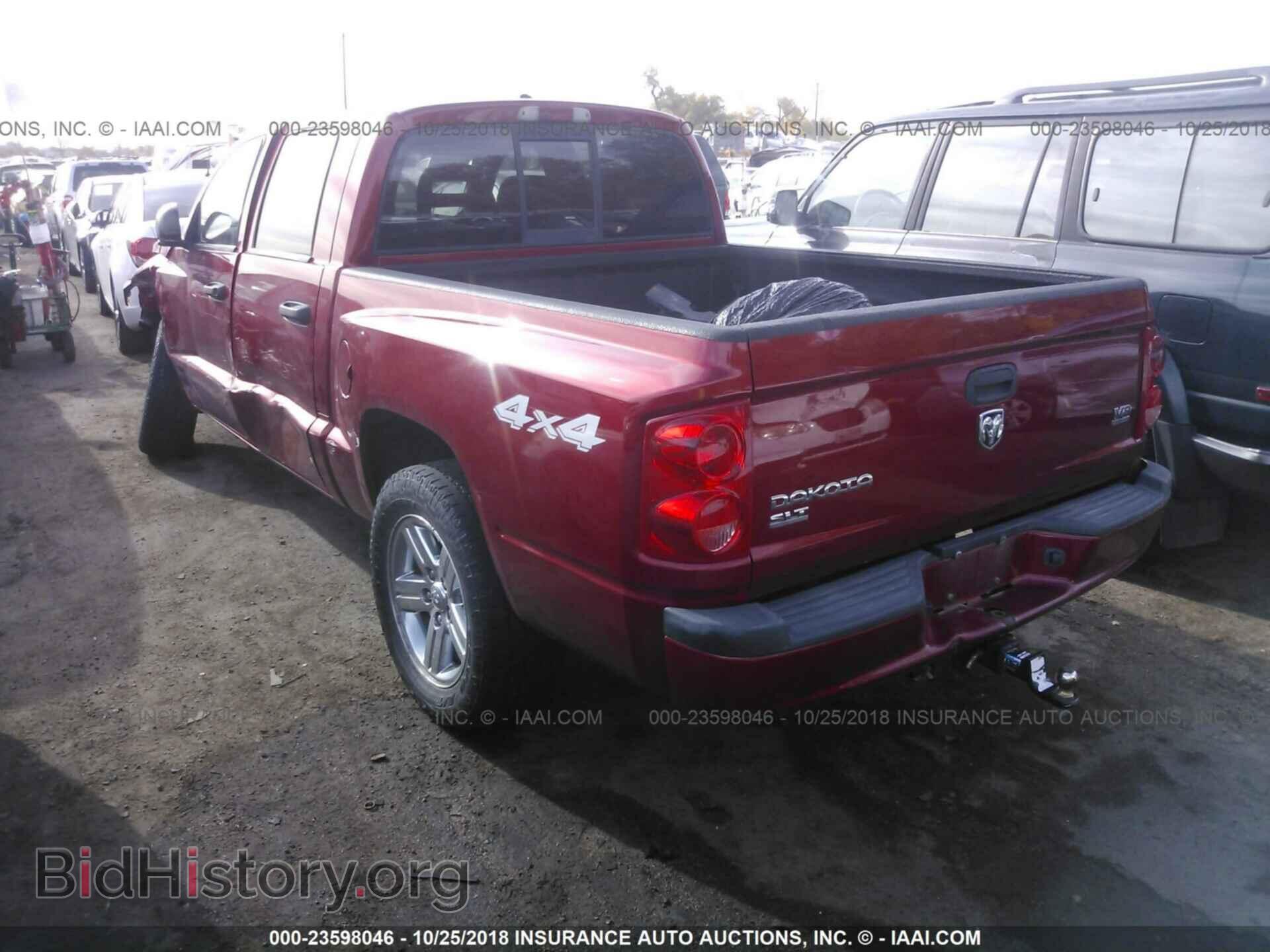 2007 DODGE DAKOTA - VIN: 1D7HW48J77S104575 - Фото 3