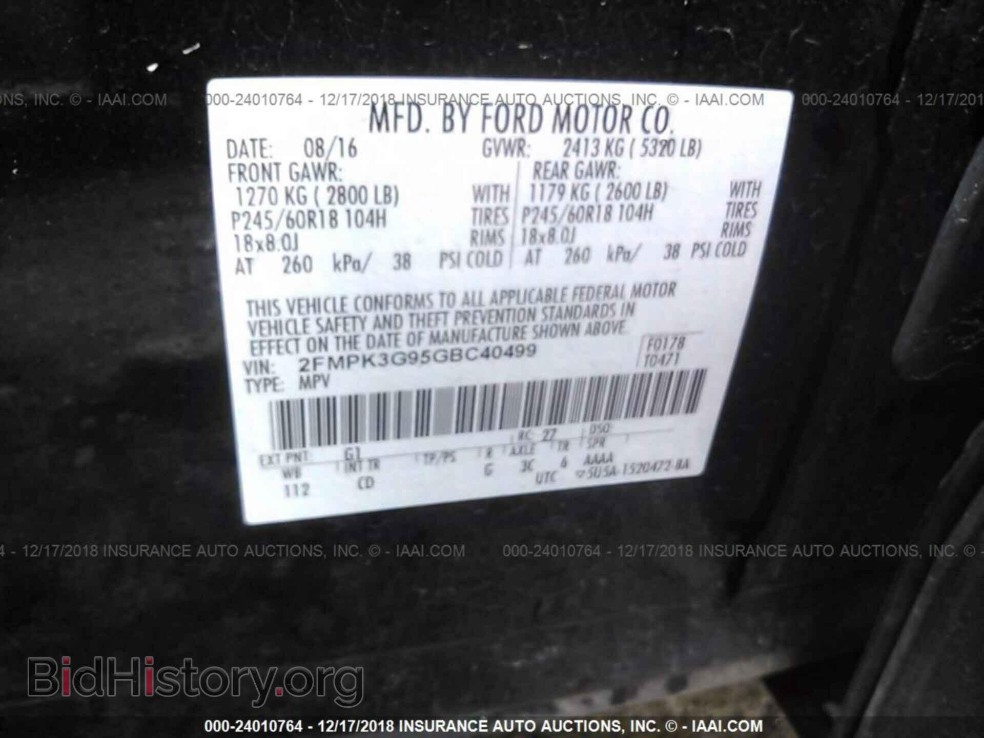 2016 FORD EDGE - VIN: 2FMPK3G95GBC40499 - Фото 9