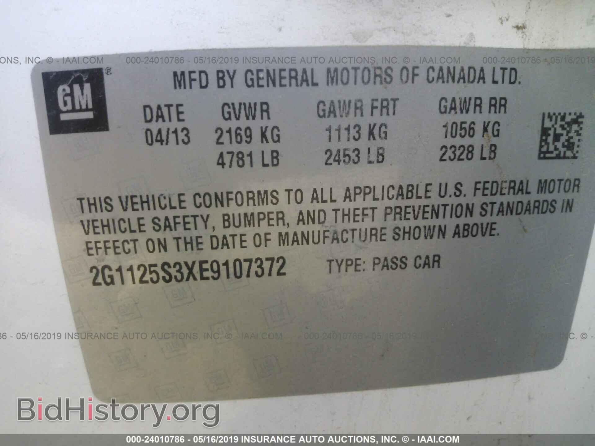 2014 CHEVROLET IMPALA - VIN: 2G1125S3XE9107372 - Фото 9