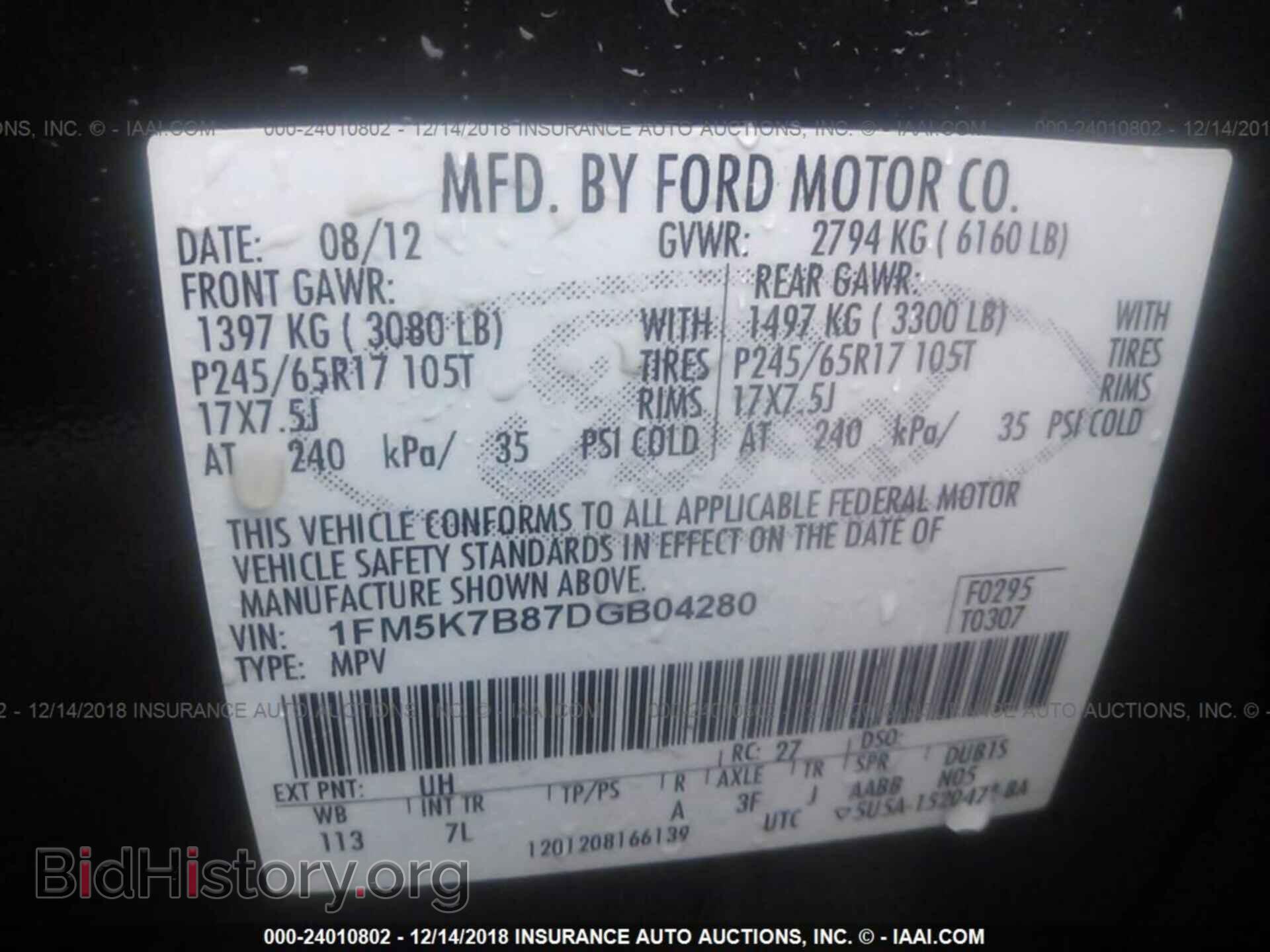 2013 FORD EXPLORER - VIN: 1FM5K7B87DGB04280 - Photo 9