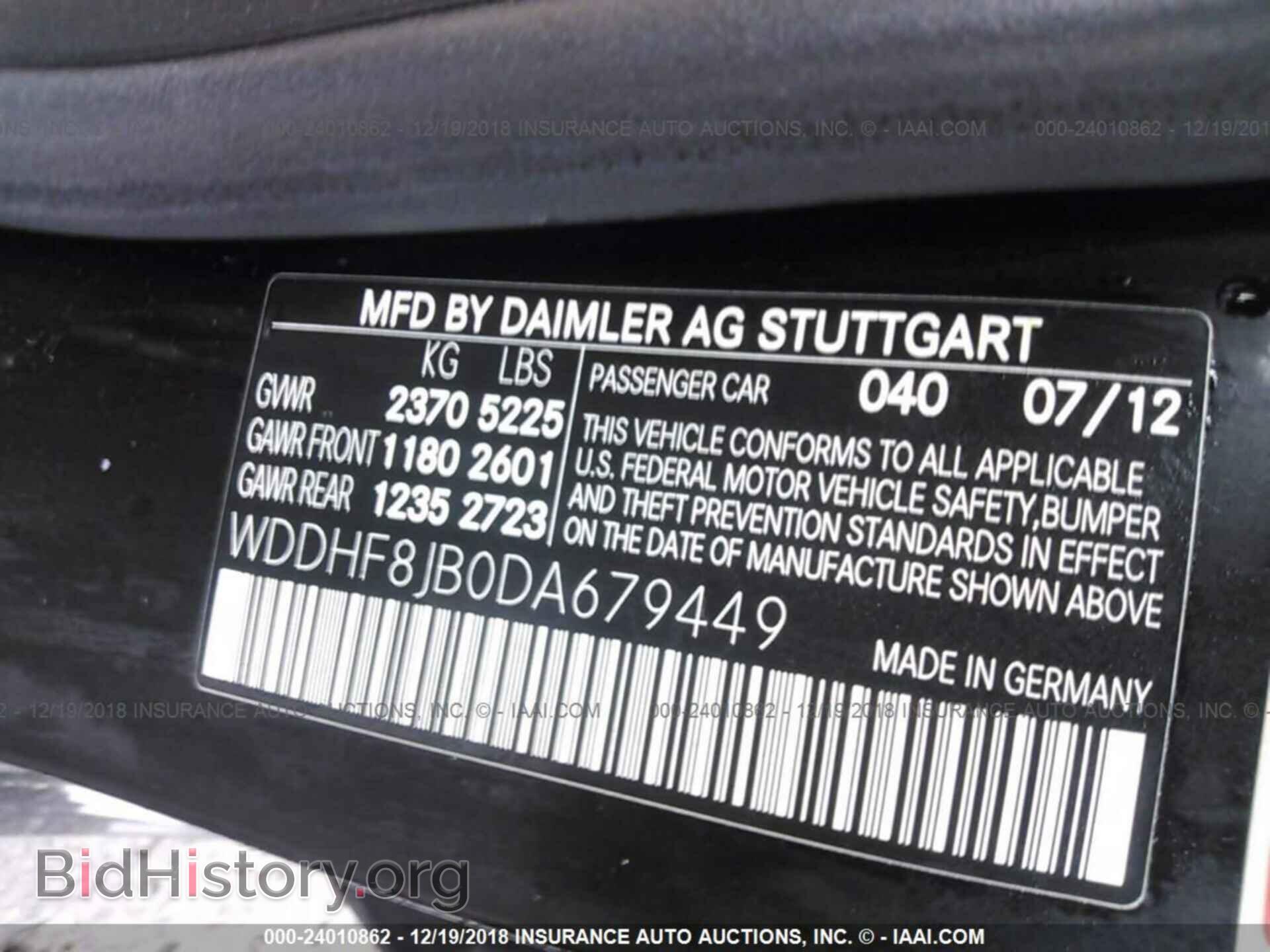 2013 Mercedes-benz E - VIN: WDDHF8JB0DA679449 - Фото 9