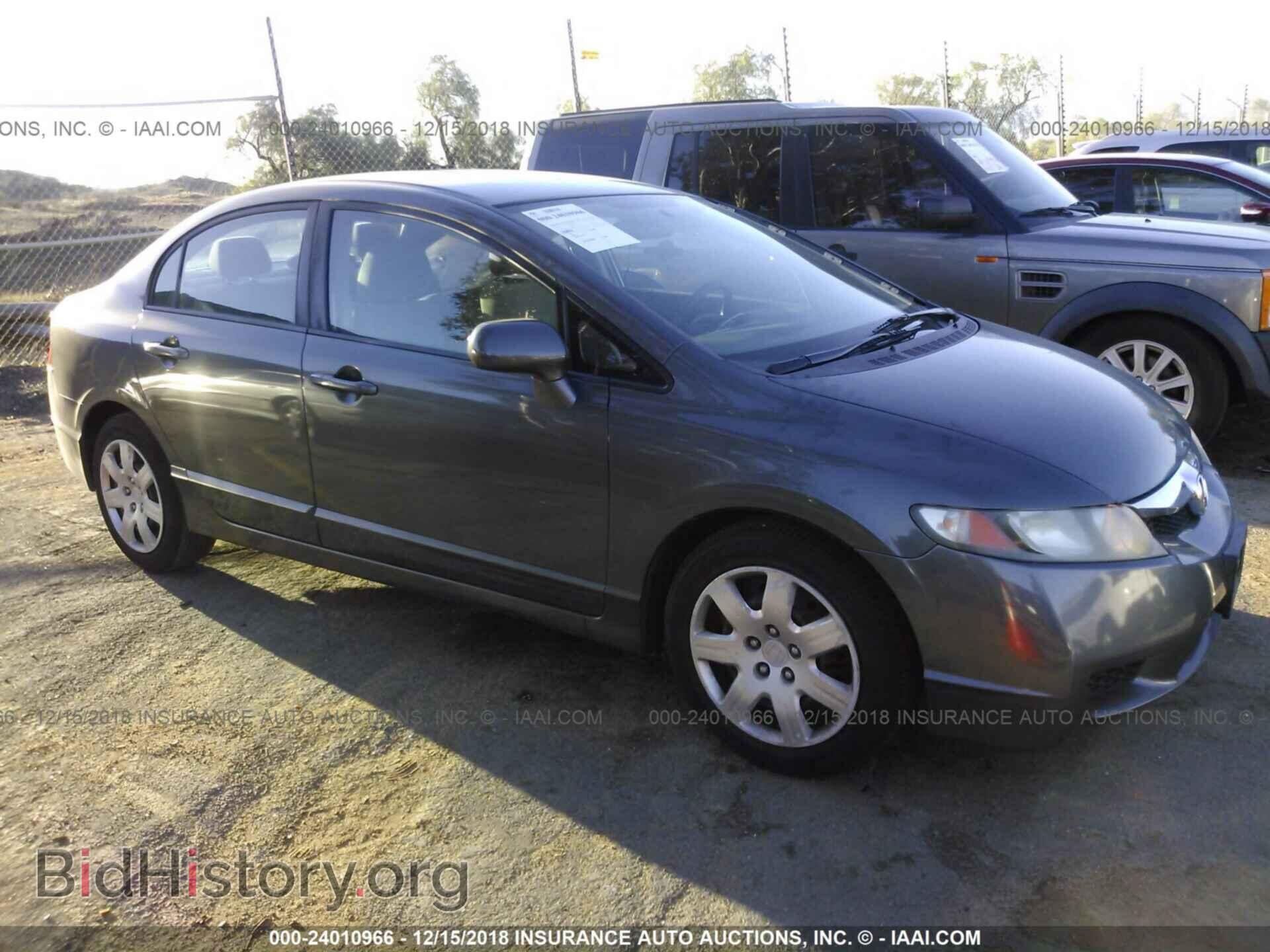 Фотография 2HGFA1F55BH503779 - HONDA CIVIC 2011