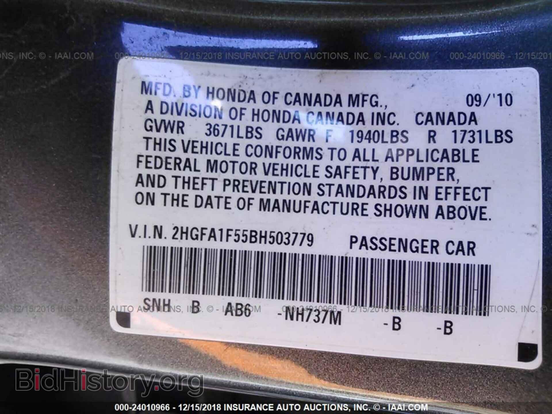 2011 HONDA CIVIC - VIN: 2HGFA1F55BH503779 - Фото 9