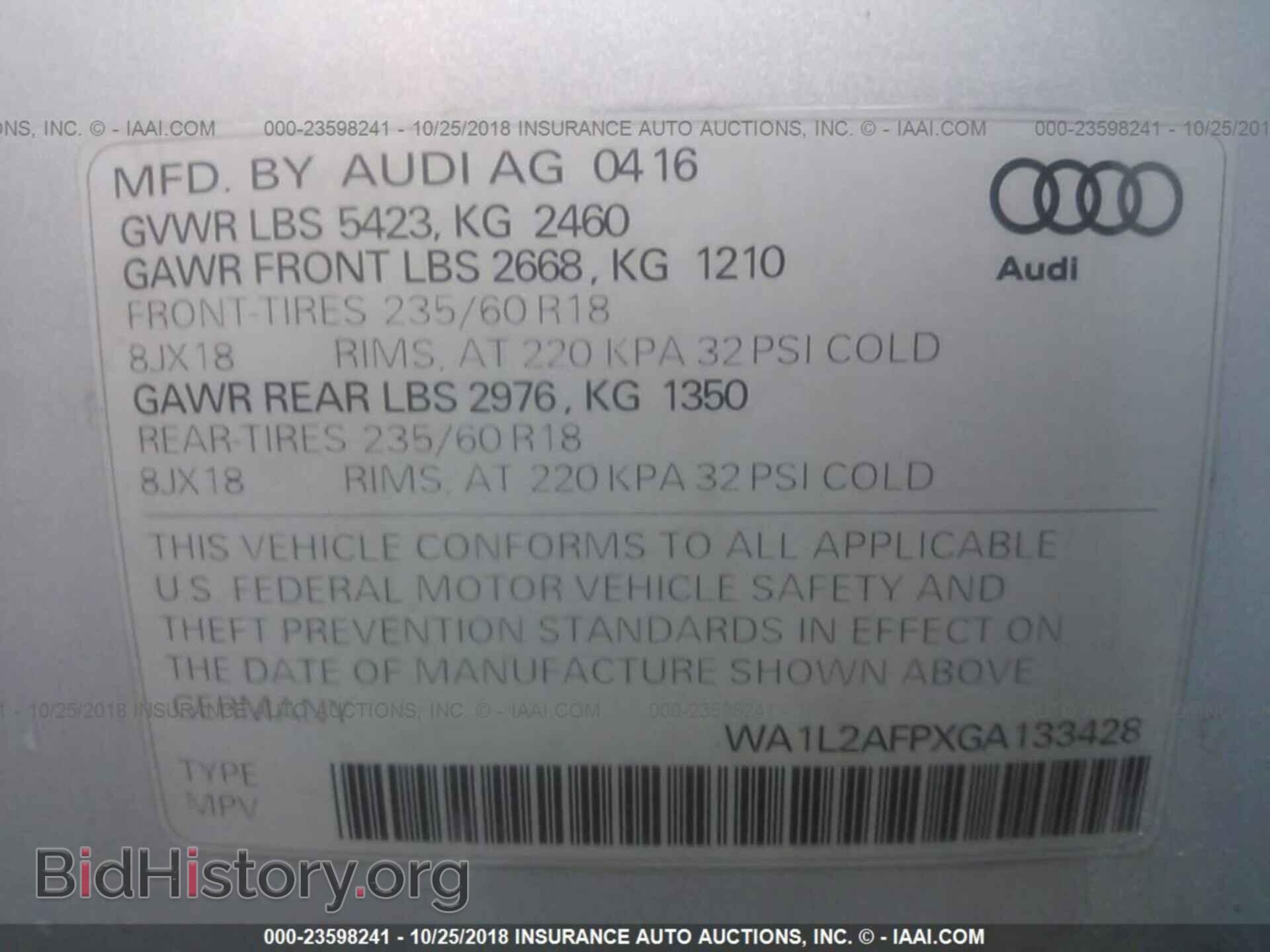 2016 AUDI Q5 - VIN: WA1L2AFPXGA133428 - Фото 9