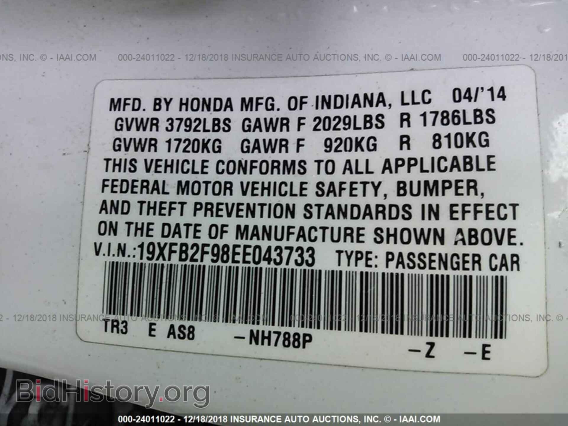 2014 HONDA CIVIC - VIN: 19XFB2F98EE043733 - Photo 9