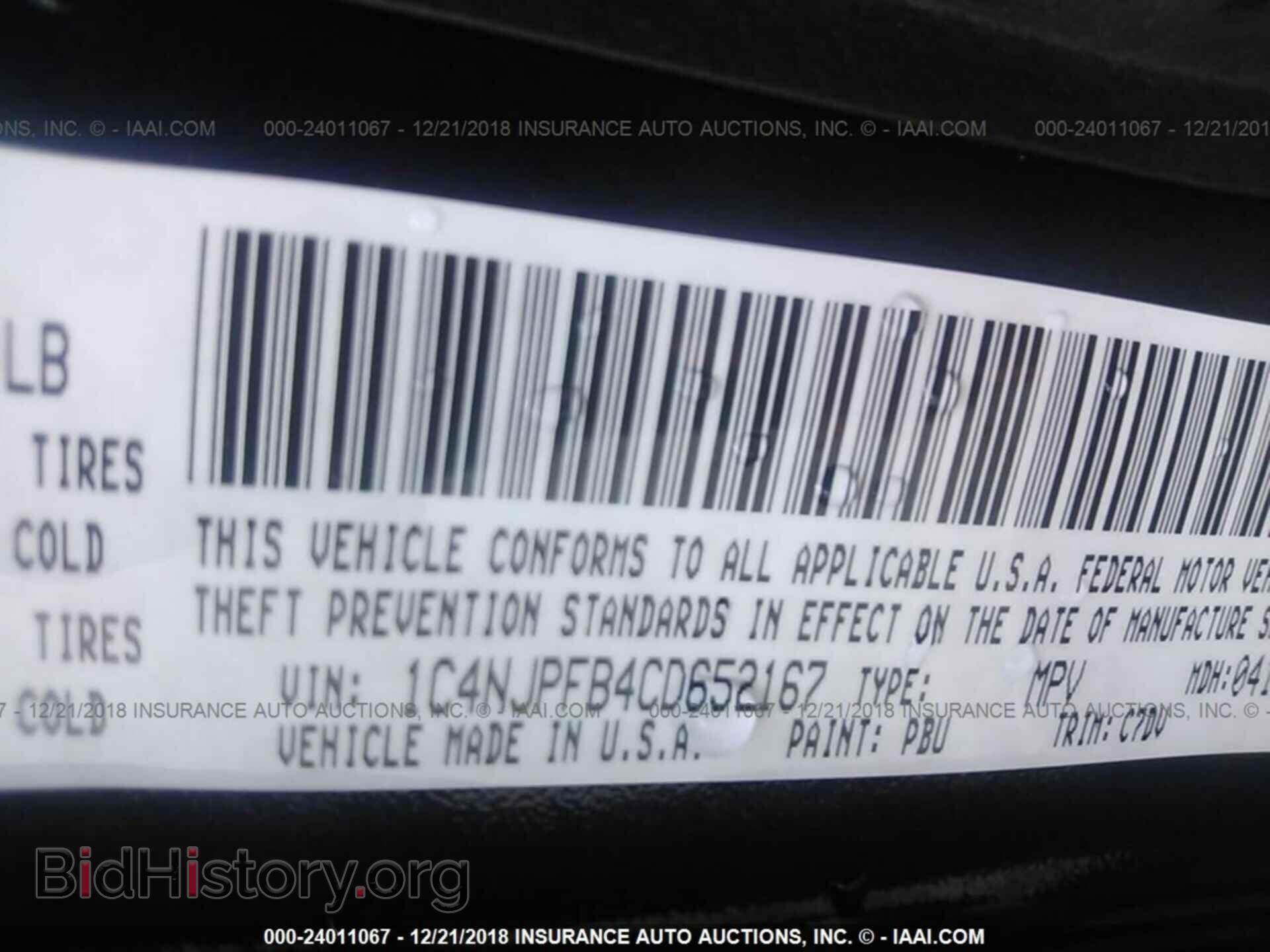 2012 JEEP PATRIOT - VIN: 1C4NJPFB4CD652167 - Фото 9