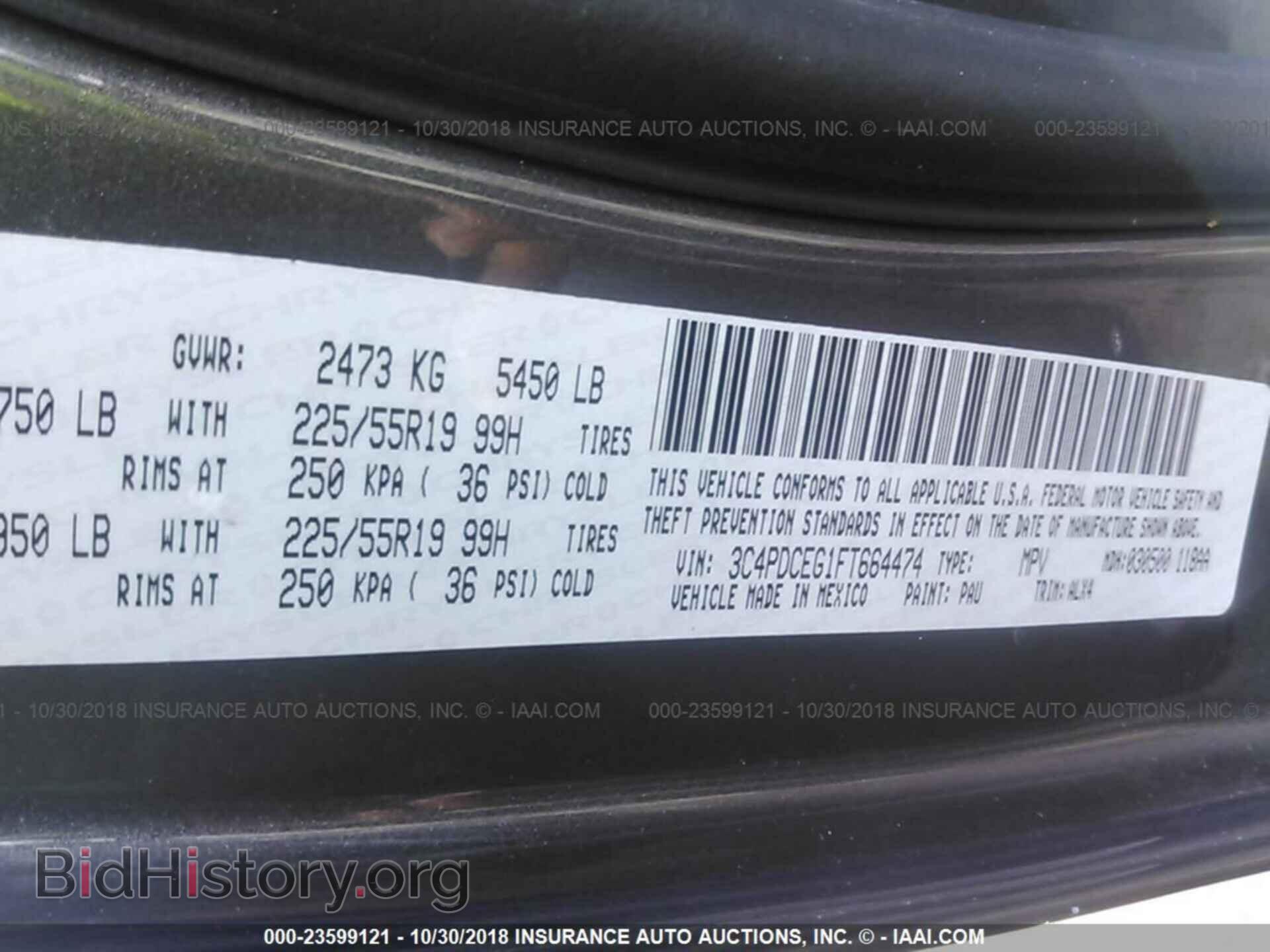 2015 DODGE JOURNEY - VIN: 3C4PDCEG1FT664474 - Photo 9