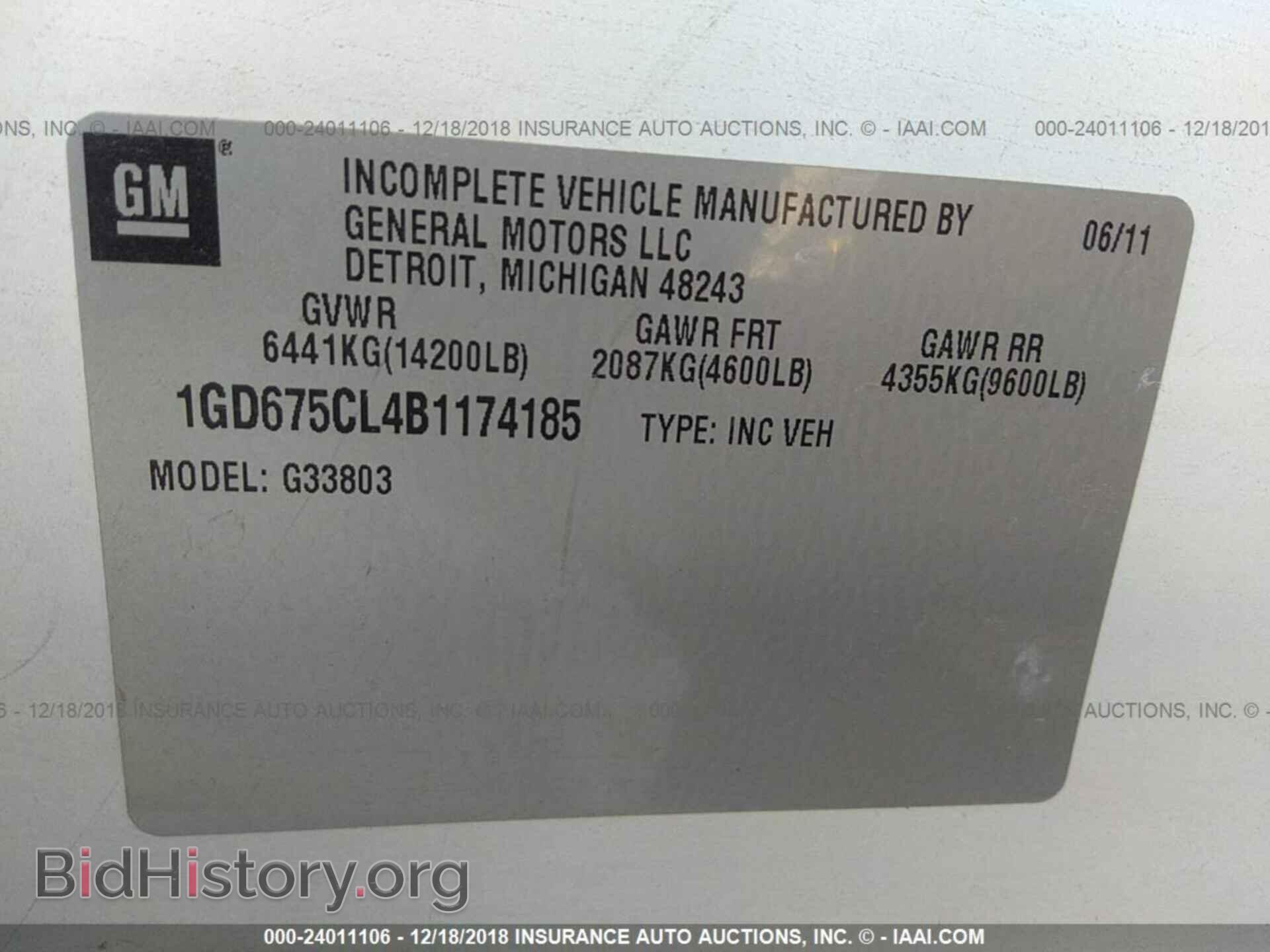 2011 Gmc Savana - VIN: 1GD675CL4B1174185 - Фото 9