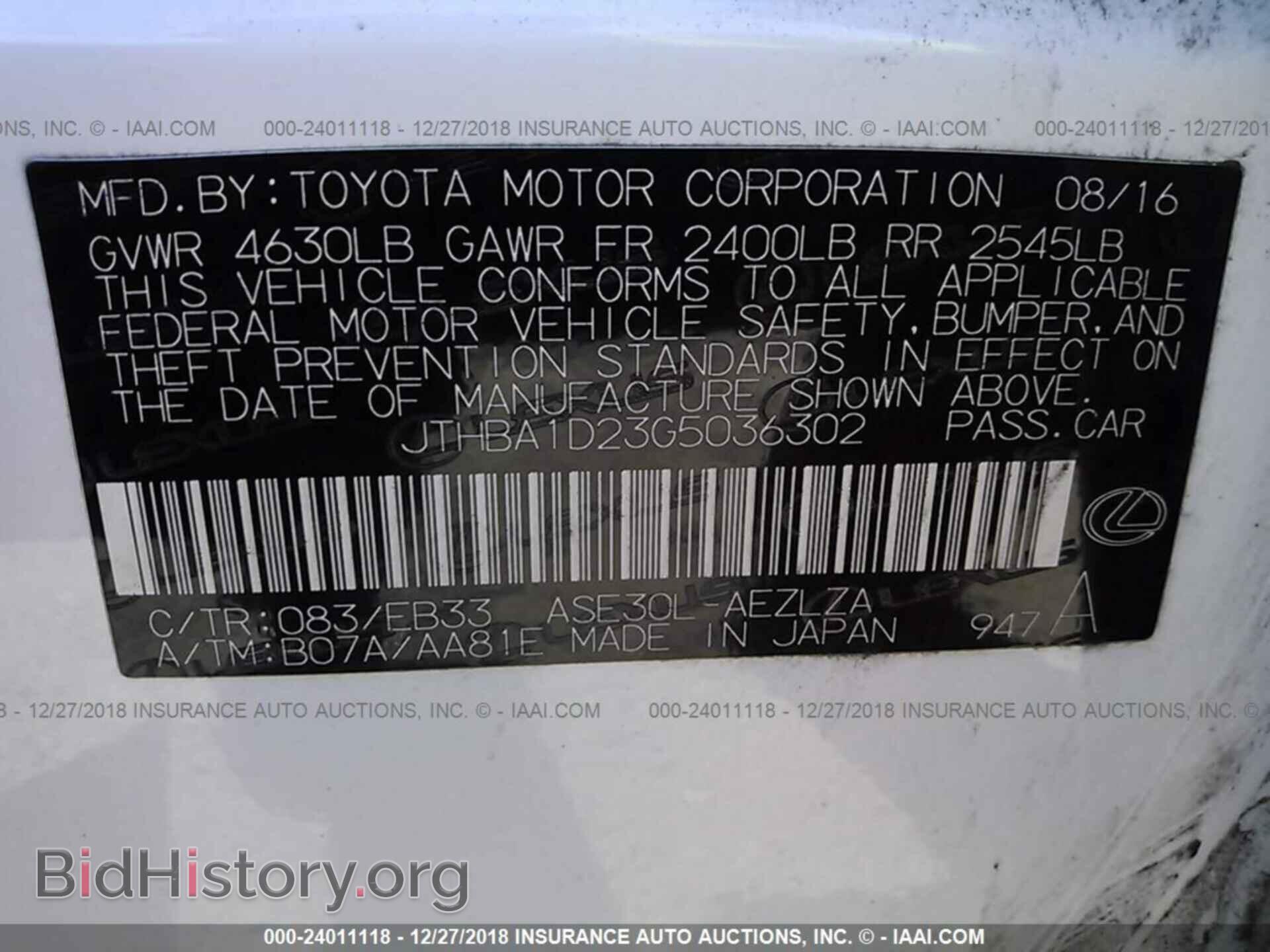 2016 LEXUS IS - VIN: JTHBA1D23G5036302 - Фото 9