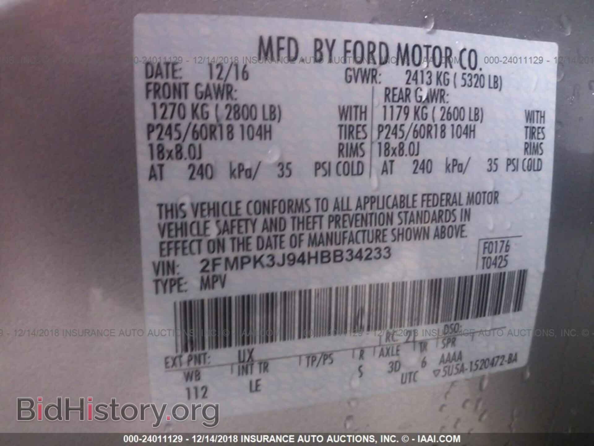 2017 FORD EDGE - VIN: 2FMPK3J94HBB34233 - Photo 9