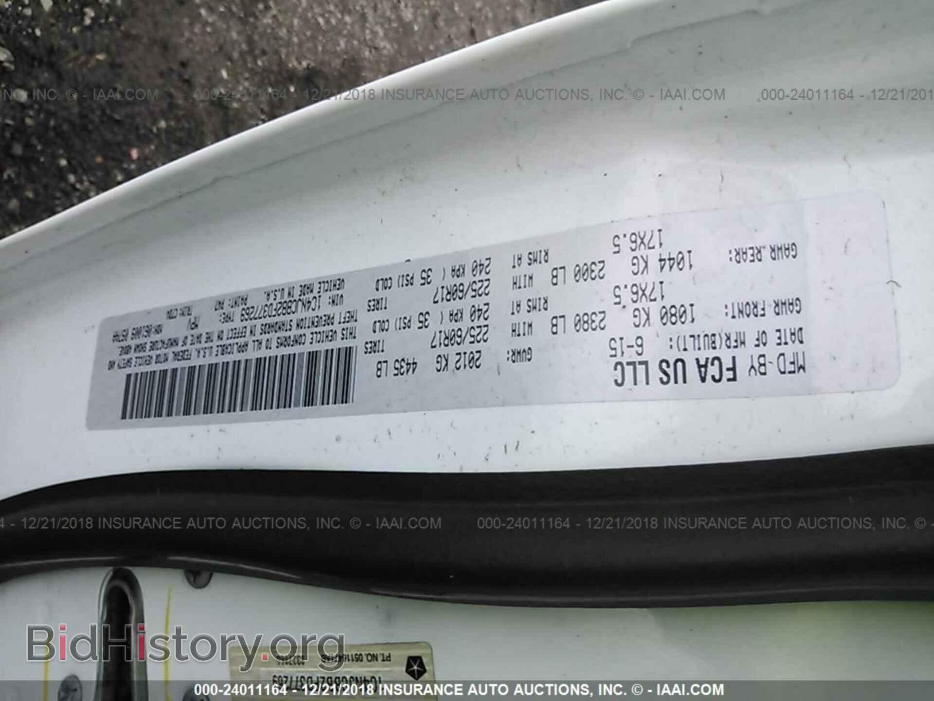 2015 JEEP COMPASS - VIN: 1C4NJCBB2FD377269 - Фото 9