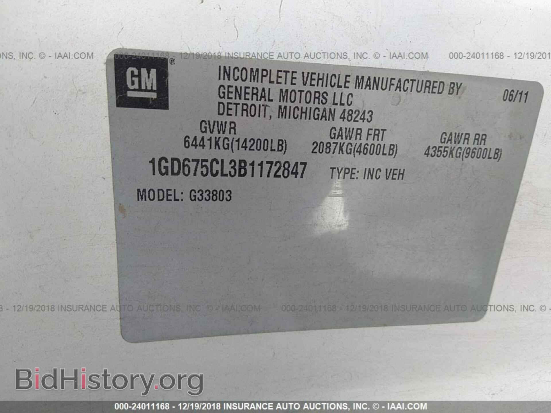 2011 Gmc Savana - VIN: 1GD675CL3B1172847 - Фото 9