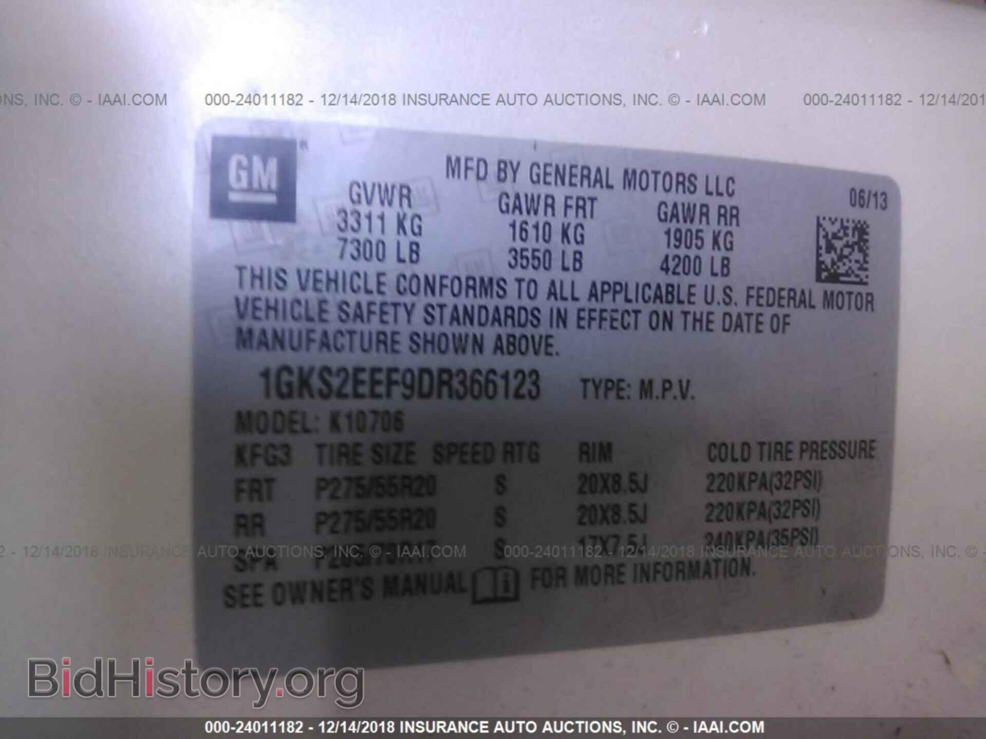 2013 GMC YUKON - VIN: 1GKS2EEF9DR366123 - Фото 9