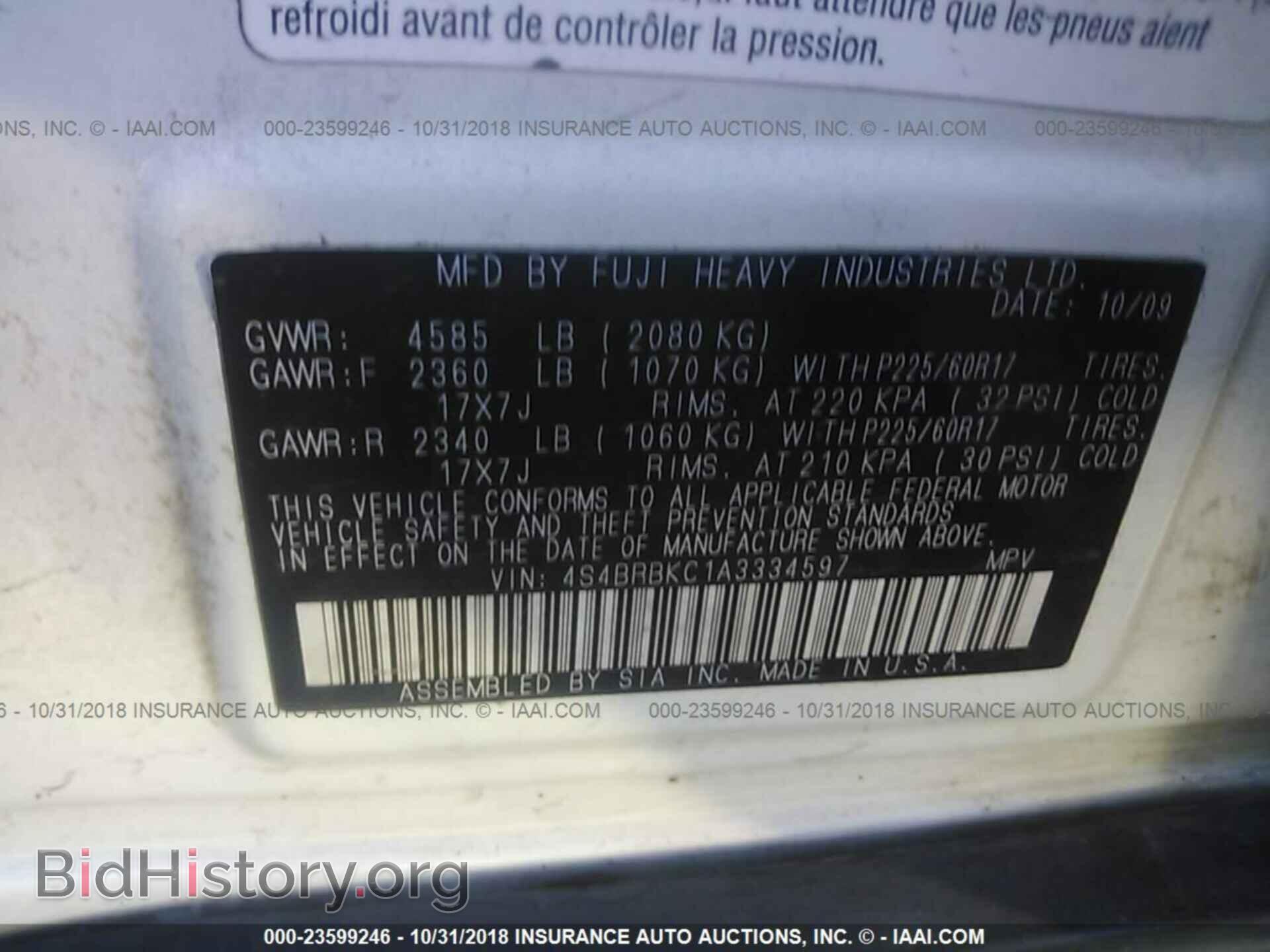 2010 SUBARU OUTBACK - VIN: 4S4BRBKC1A3334597 - Фото 9