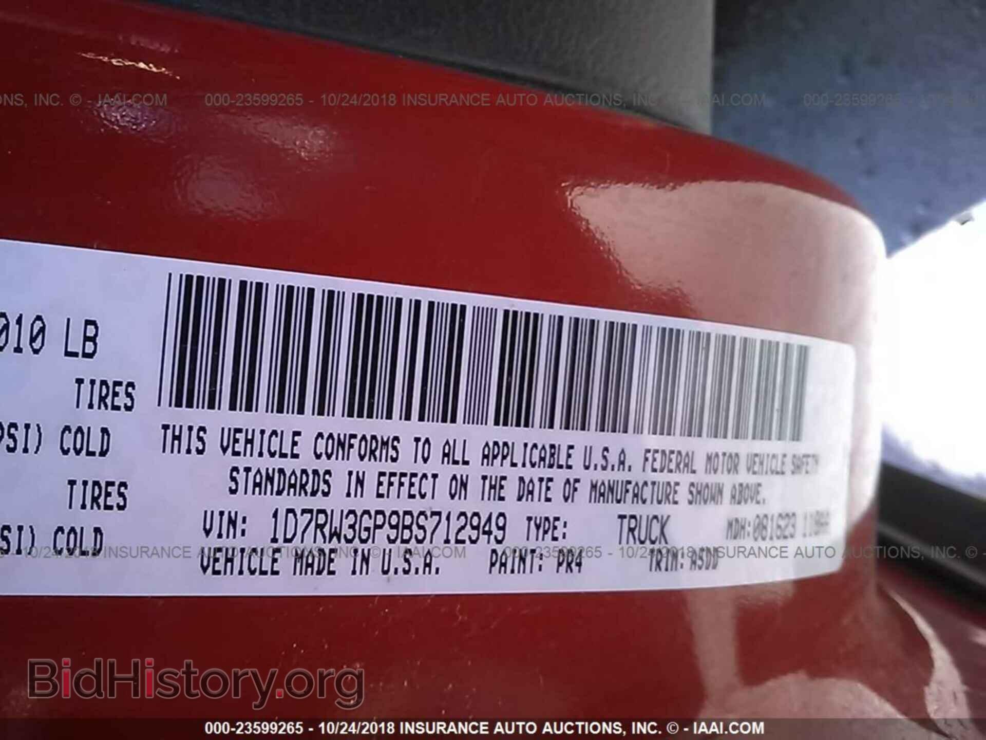 2011 DODGE DAKOTA - VIN: 1D7RW3GP9BS712949 - Фото 9
