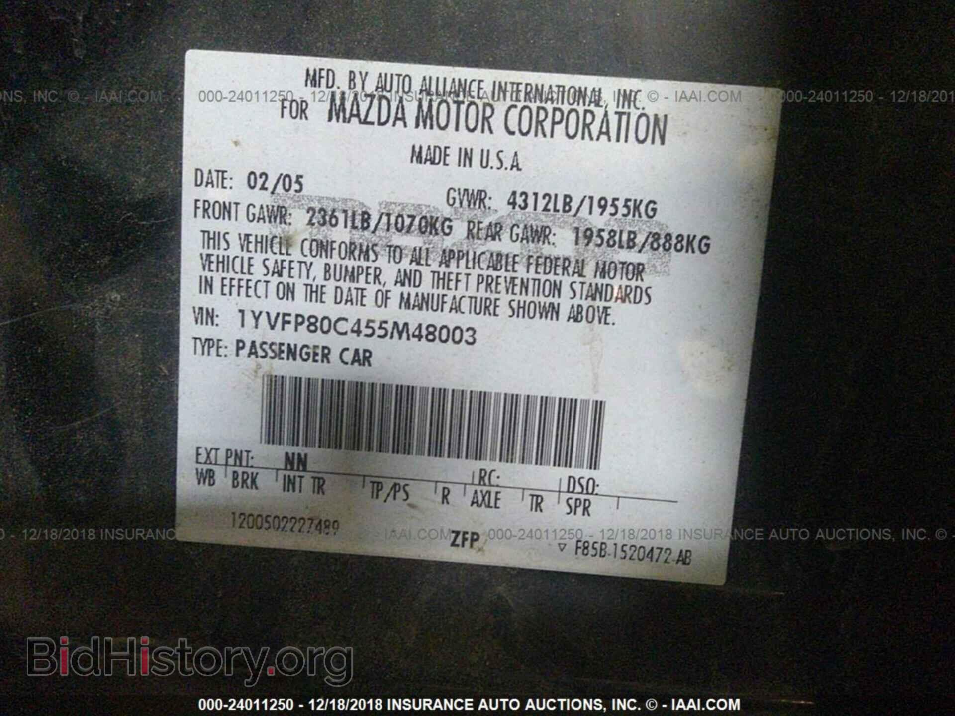 2005 MAZDA 6 - VIN: 1YVFP80C455M48003 - Фото 9